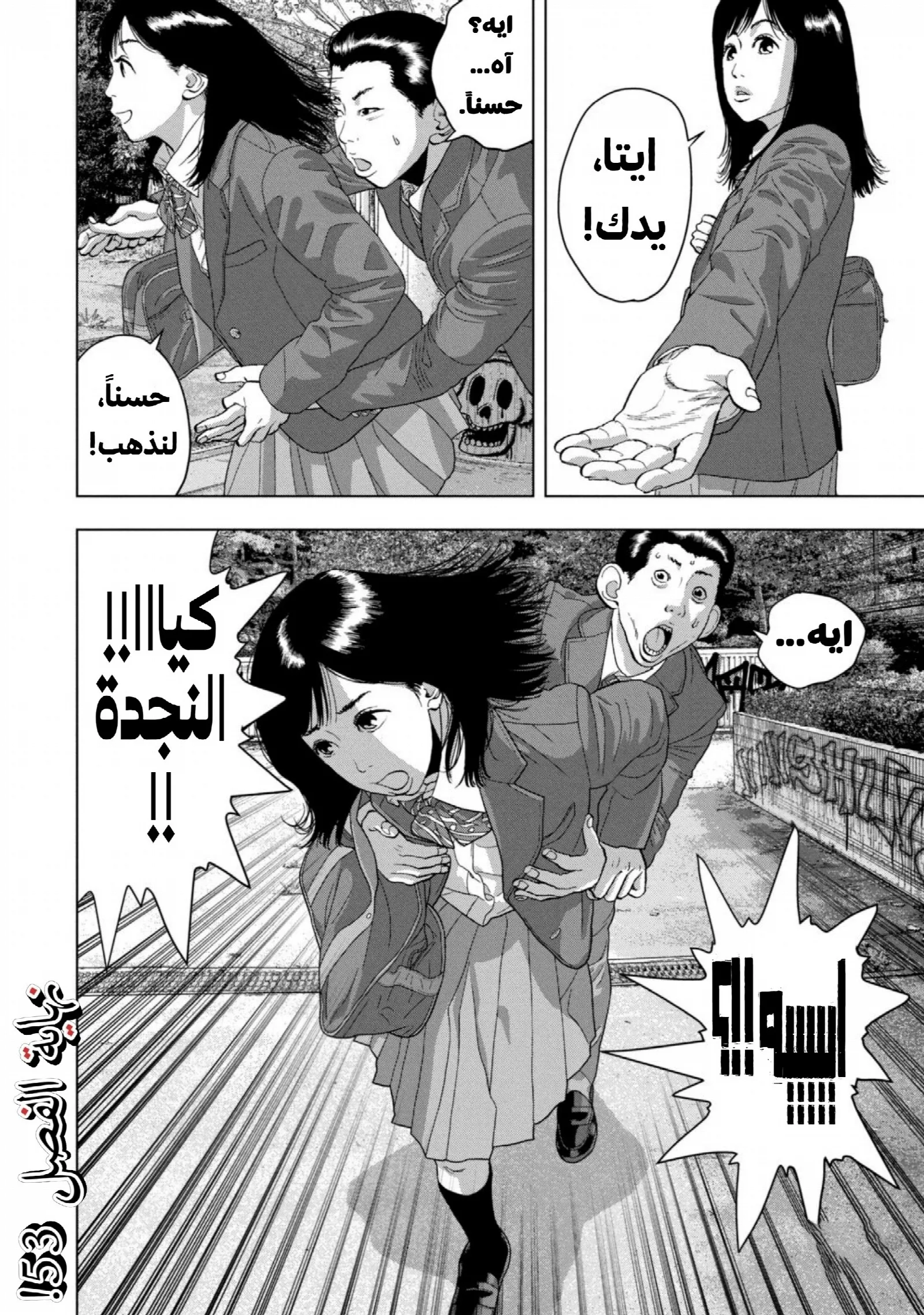 الصفحة 20