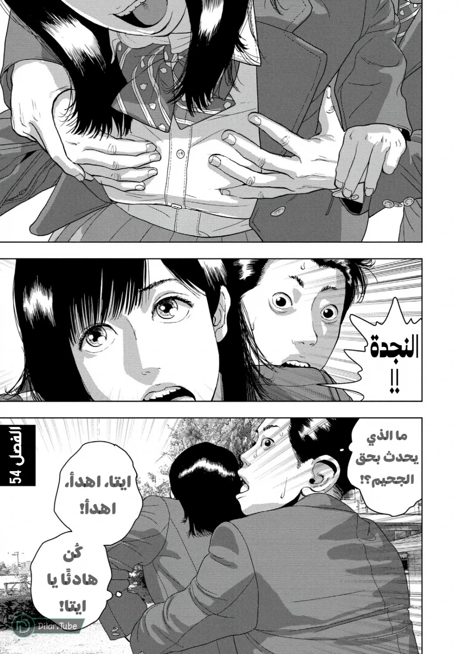 الصفحة 2