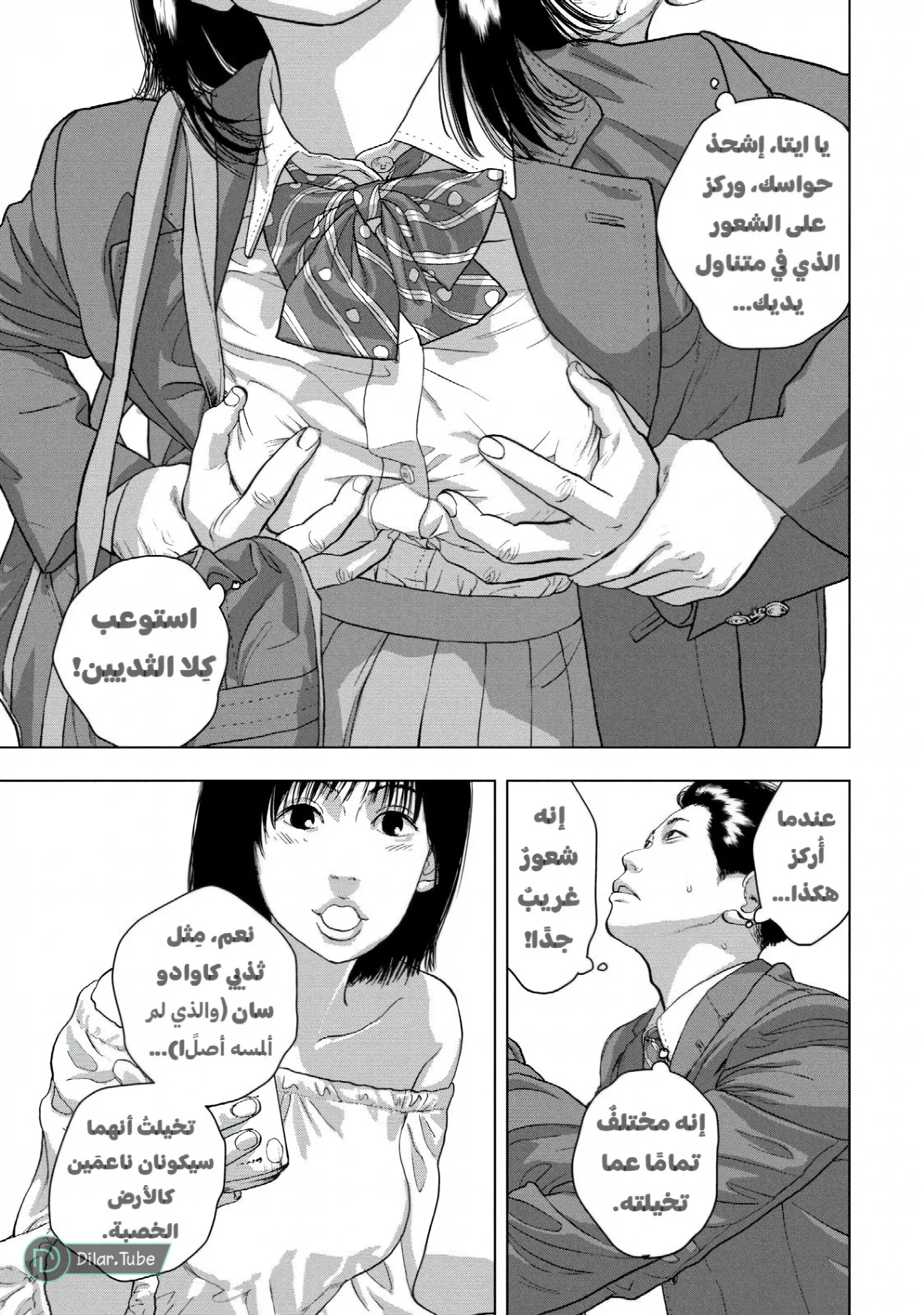 الصفحة 4