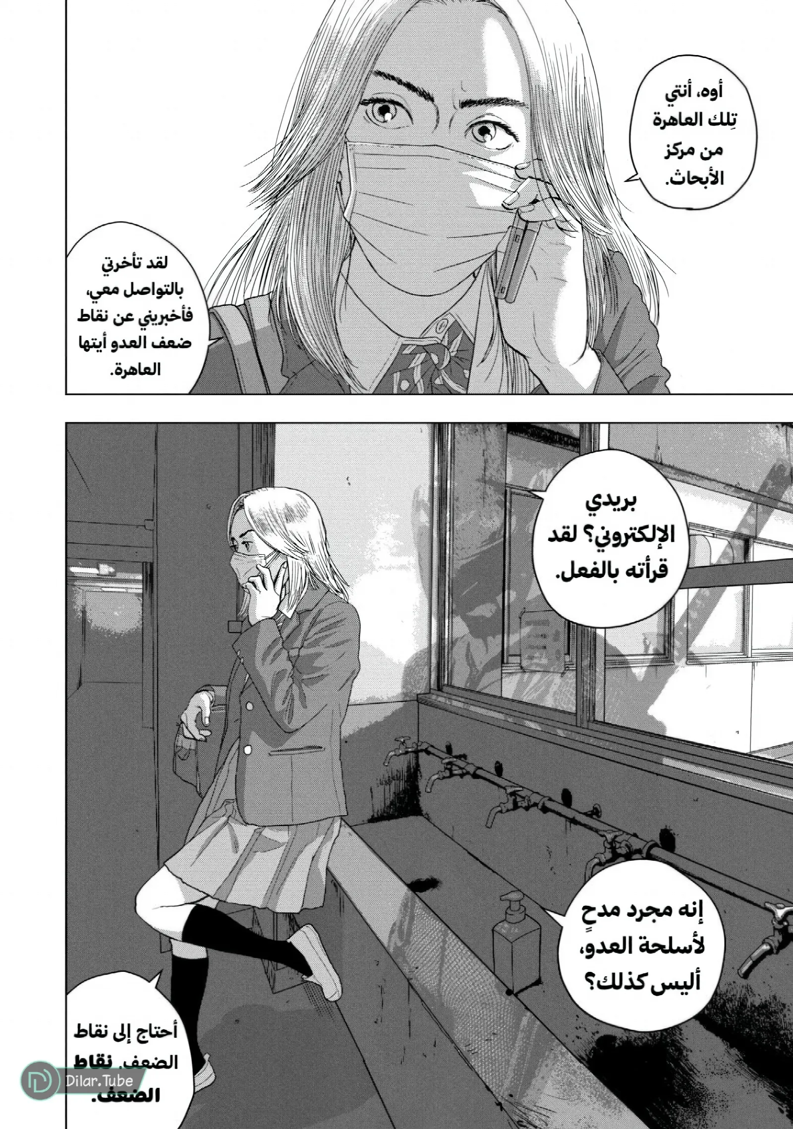 الصفحة 13