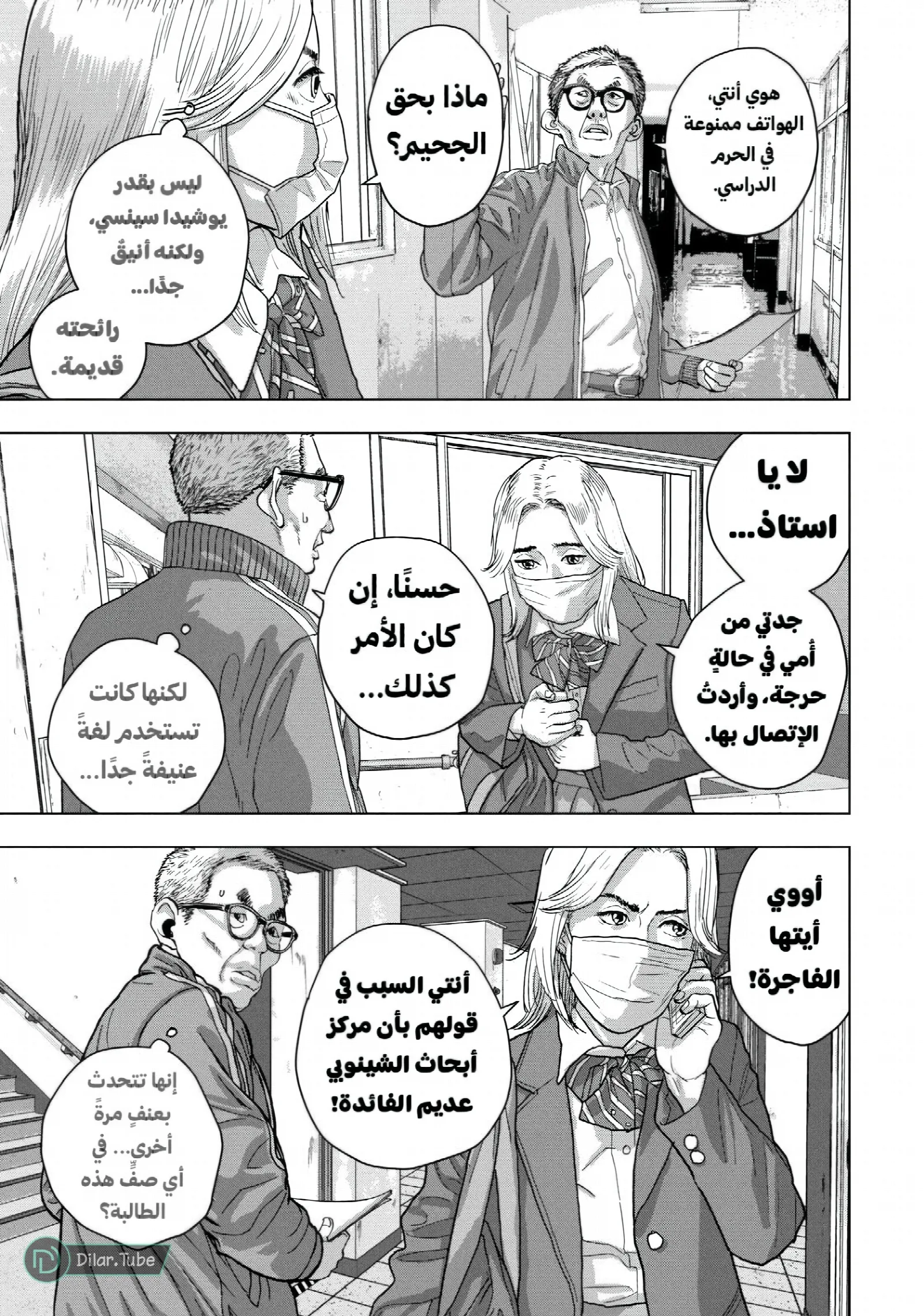 الصفحة 14