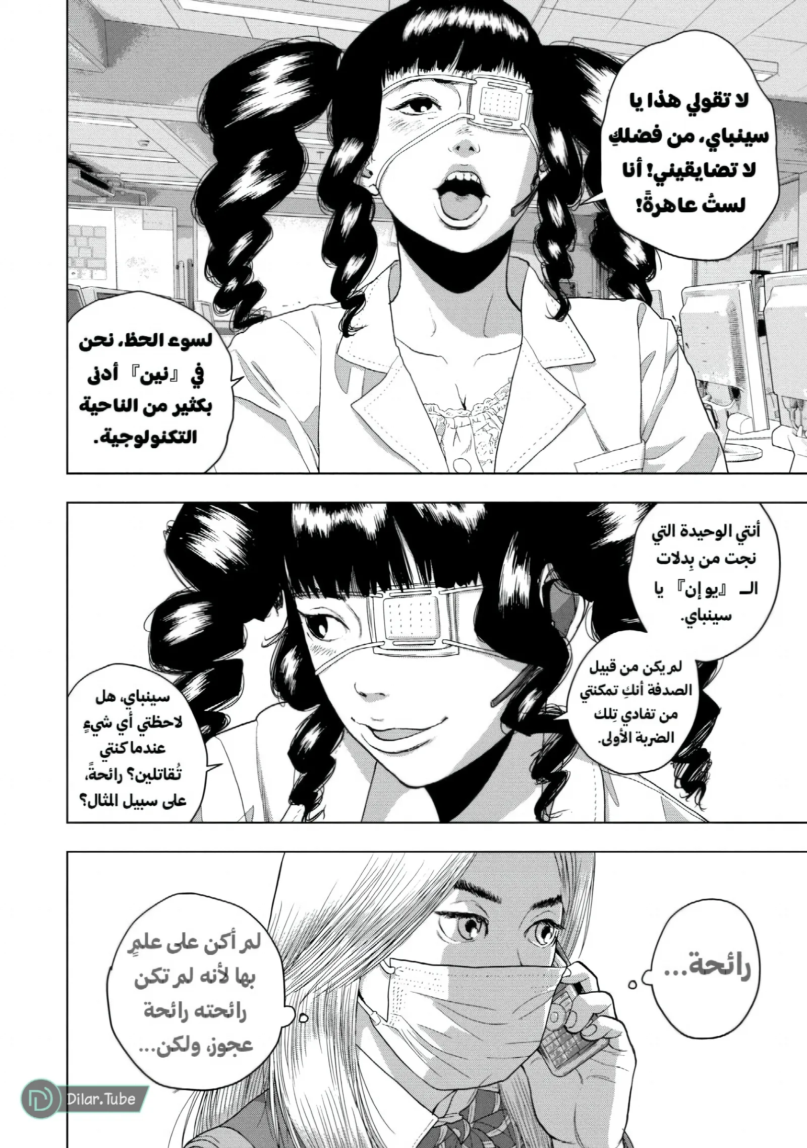 الصفحة 15