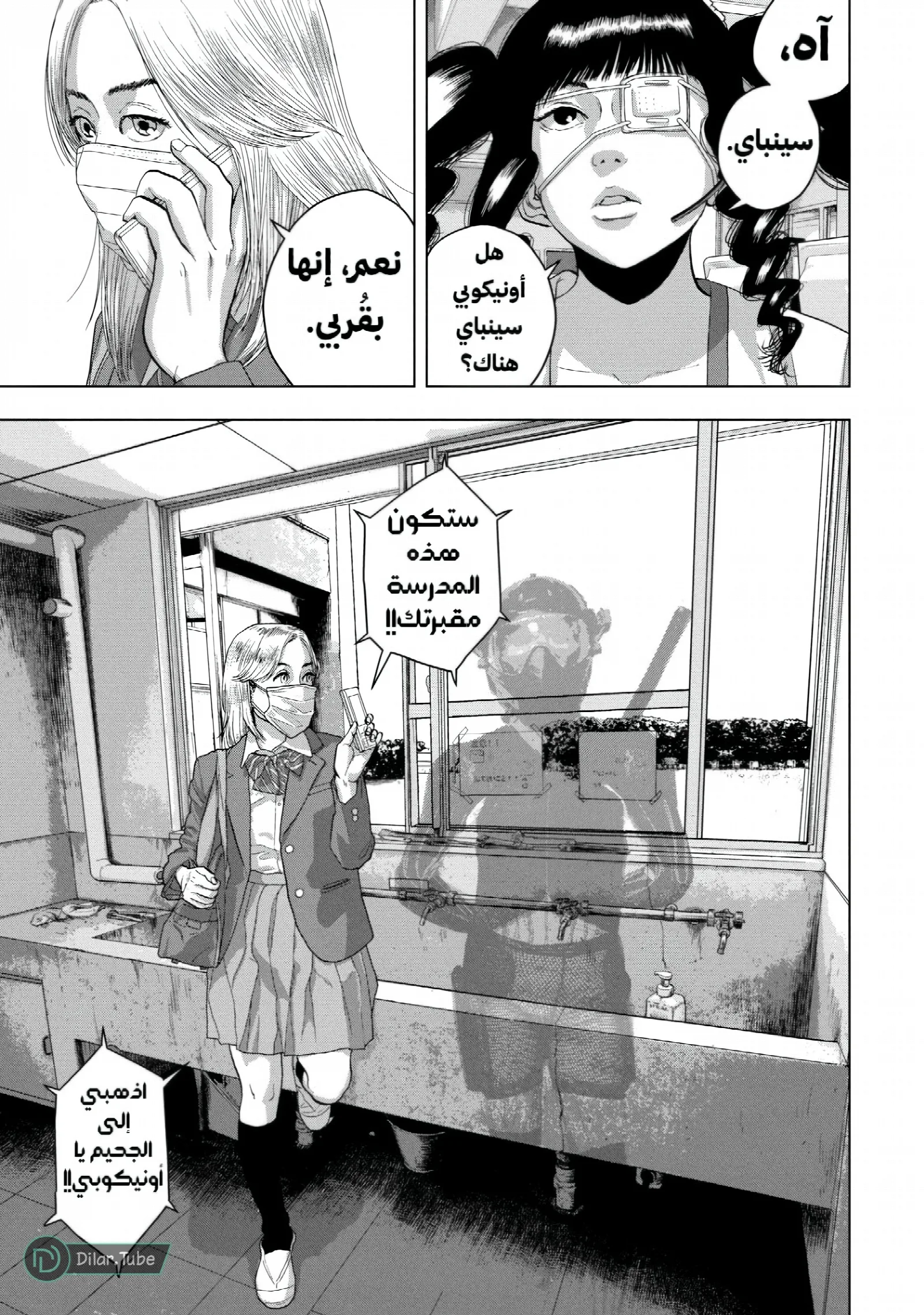 الصفحة 16