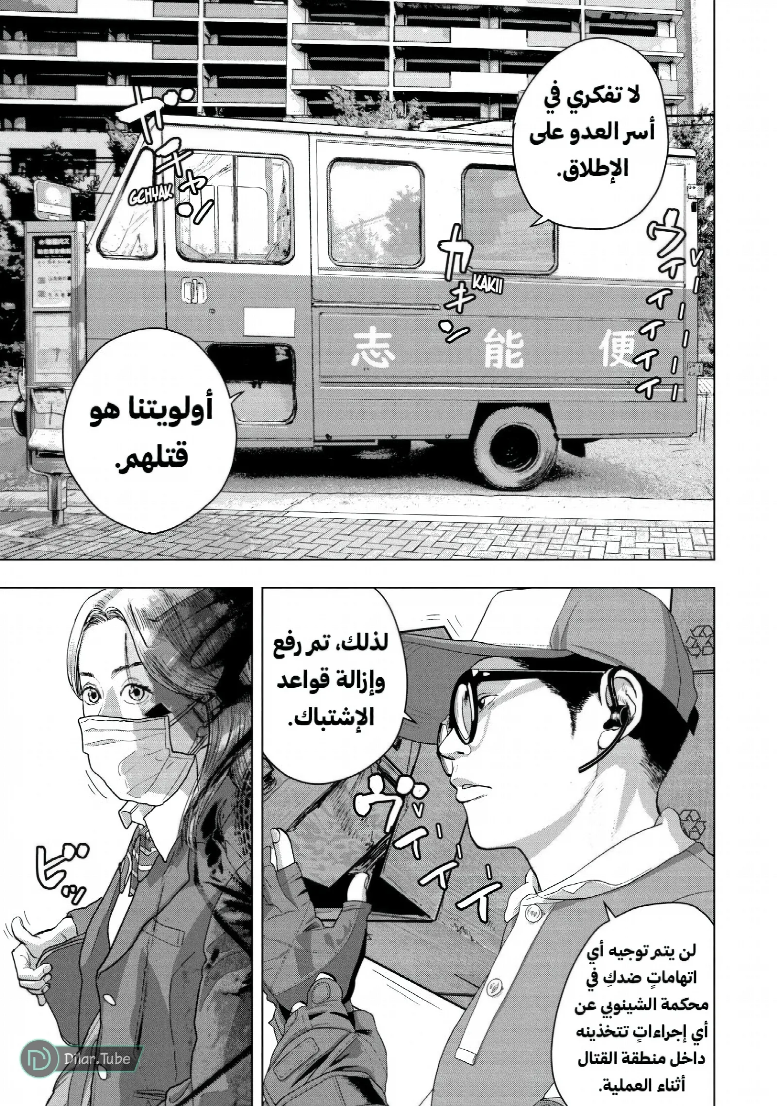 الصفحة 18