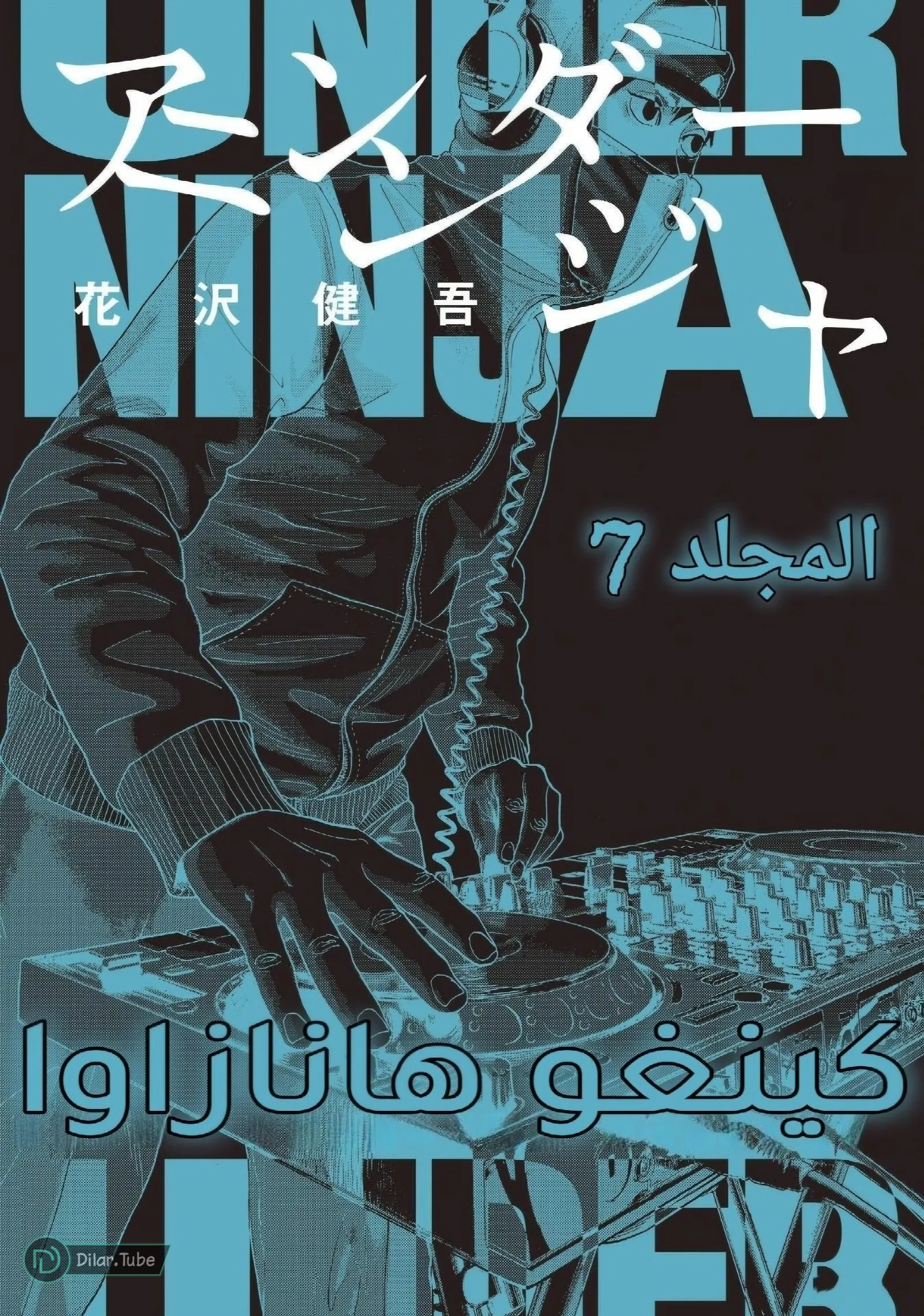 الصفحة 2