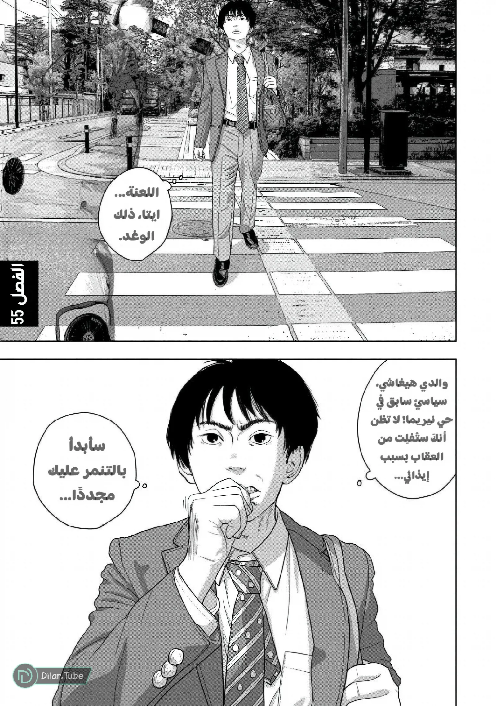 الصفحة 3