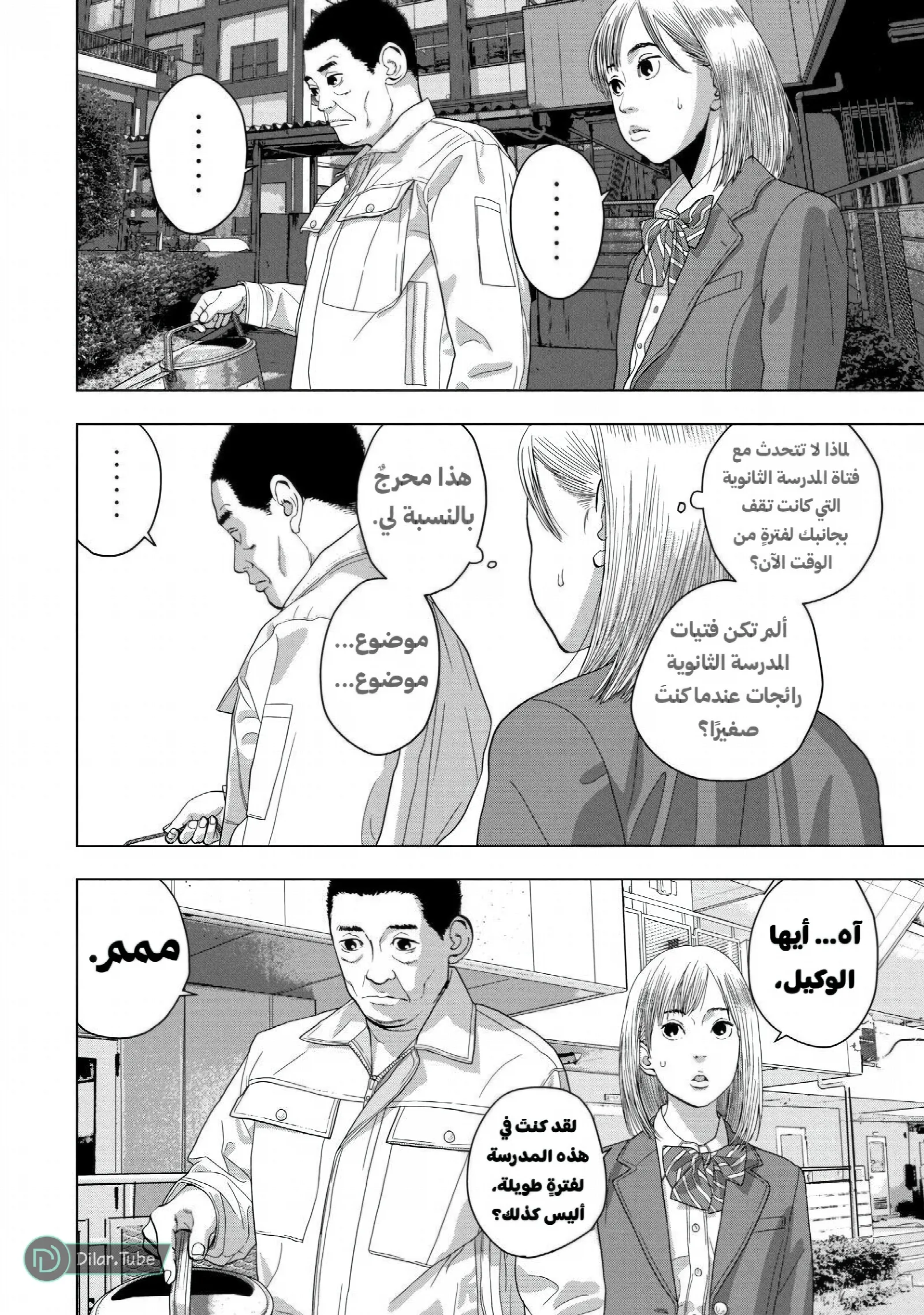 الصفحة 10