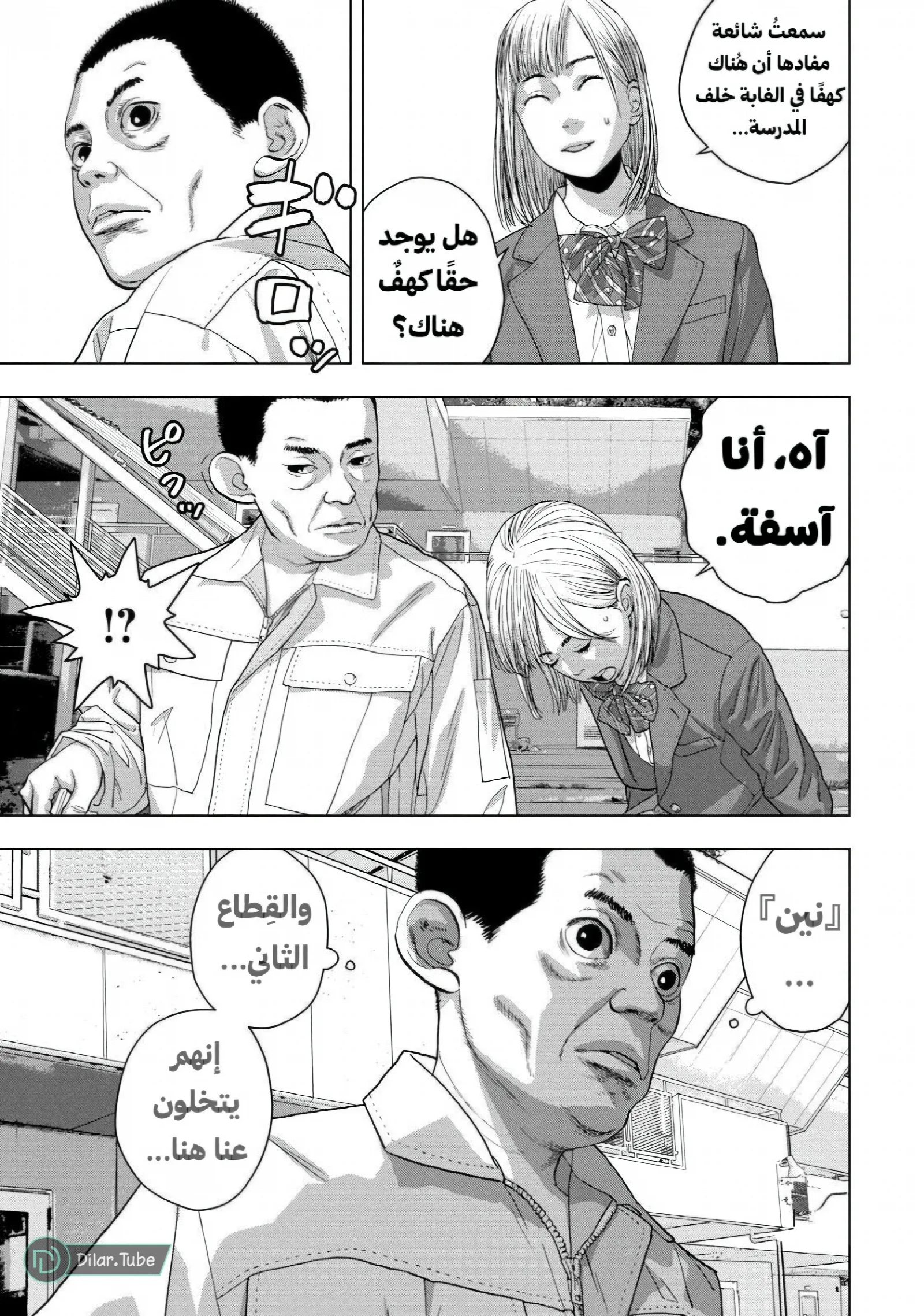 الصفحة 11