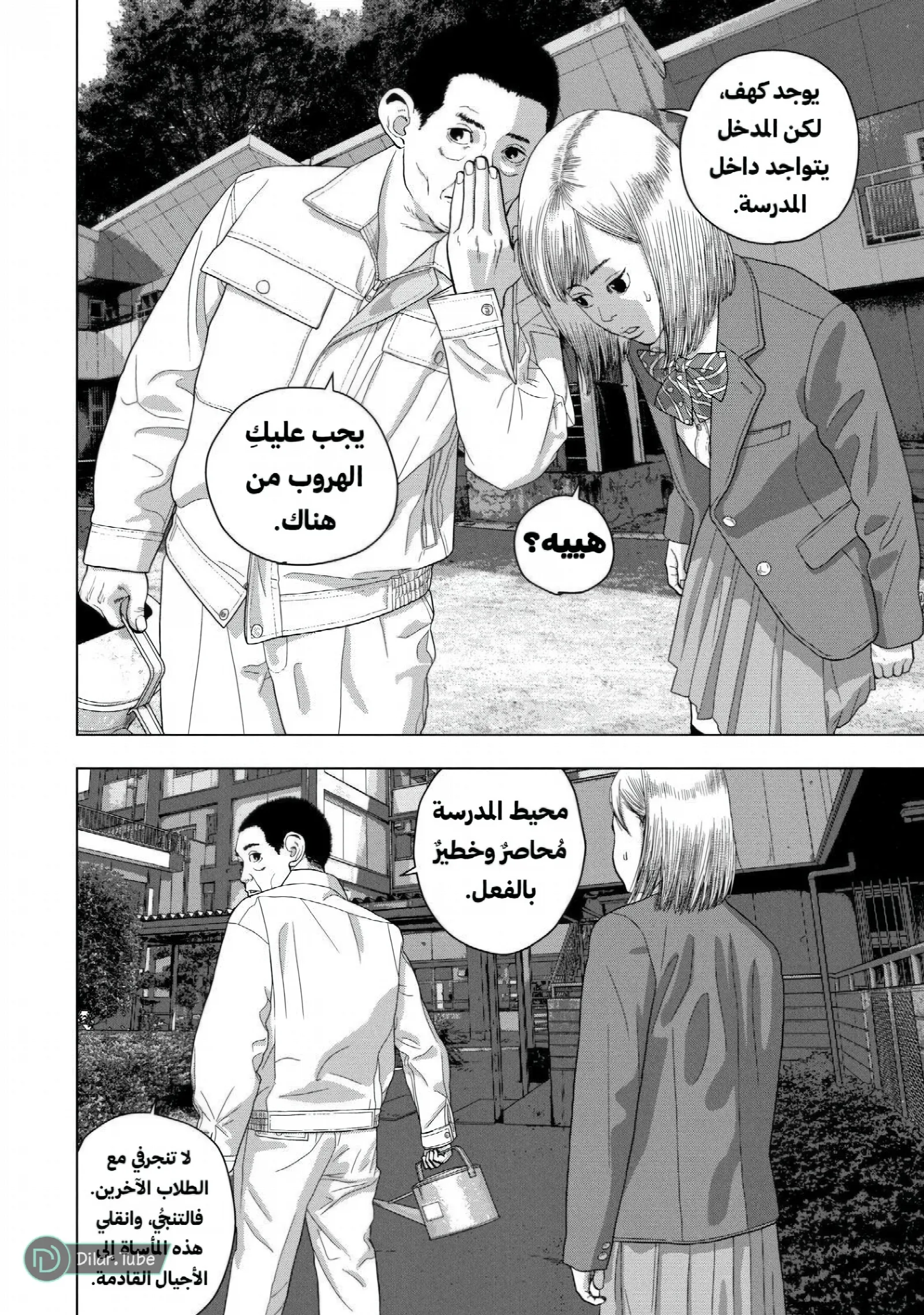 الصفحة 12
