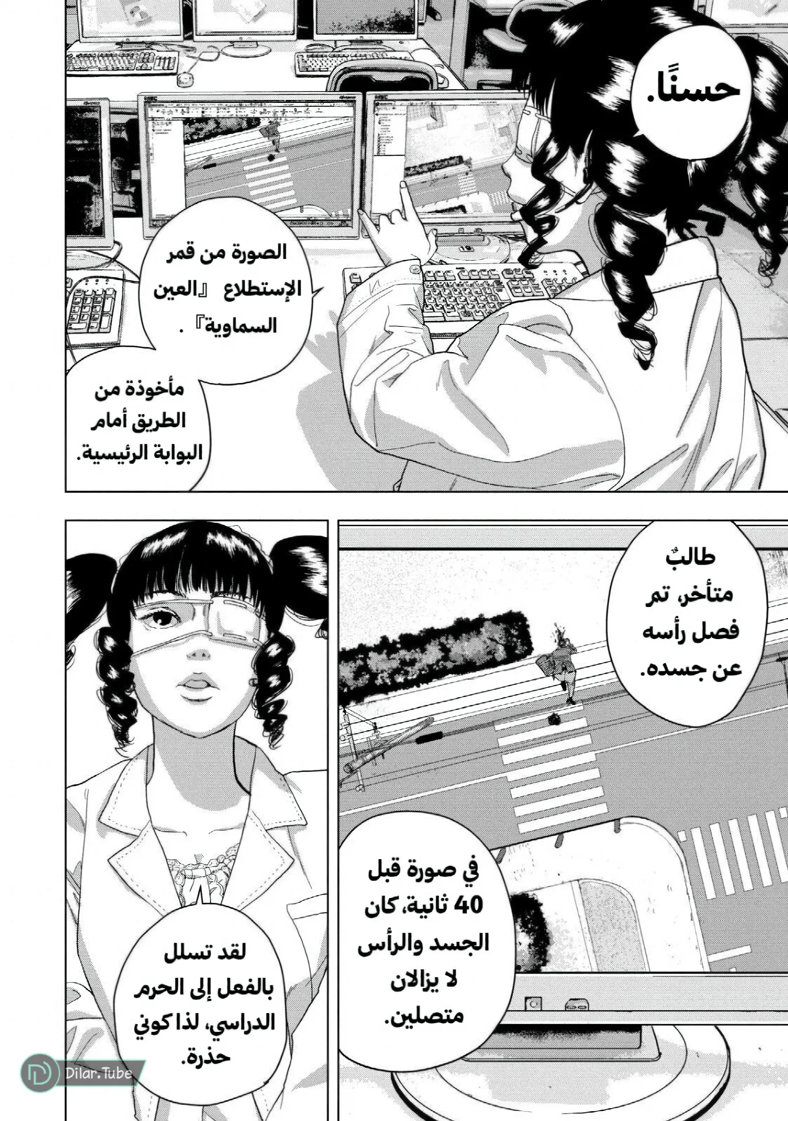 الصفحة 14