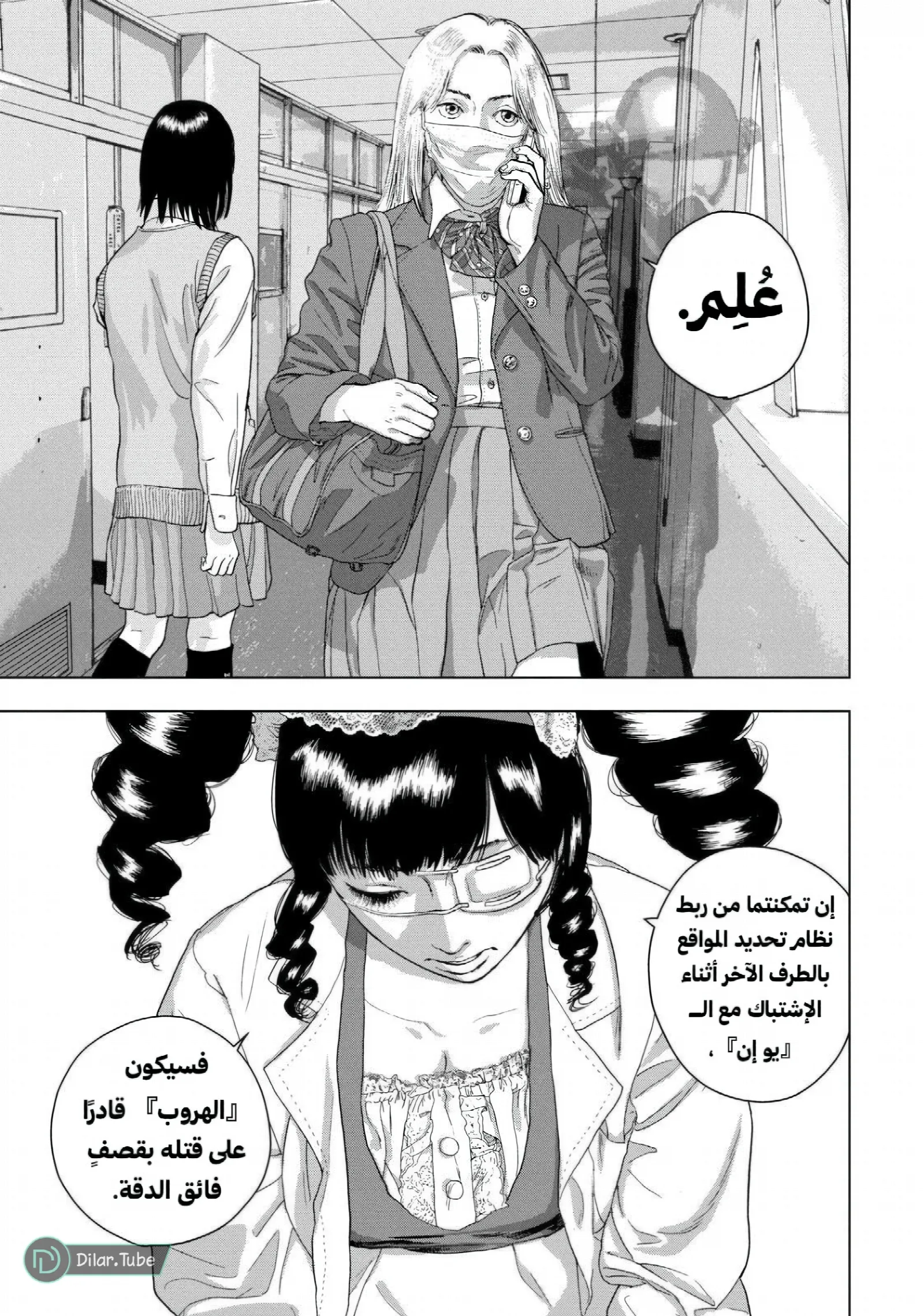 الصفحة 15