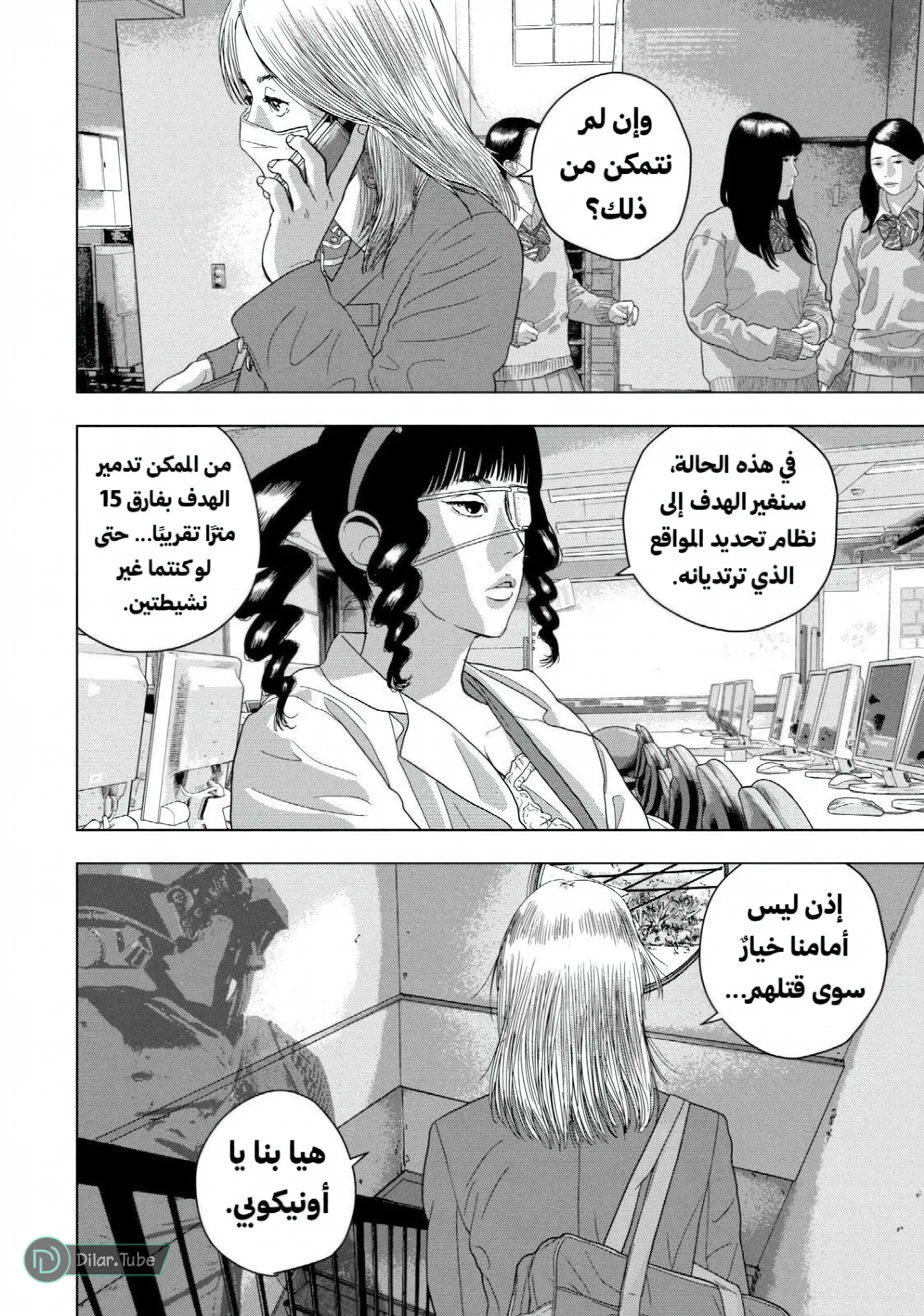 الصفحة 16
