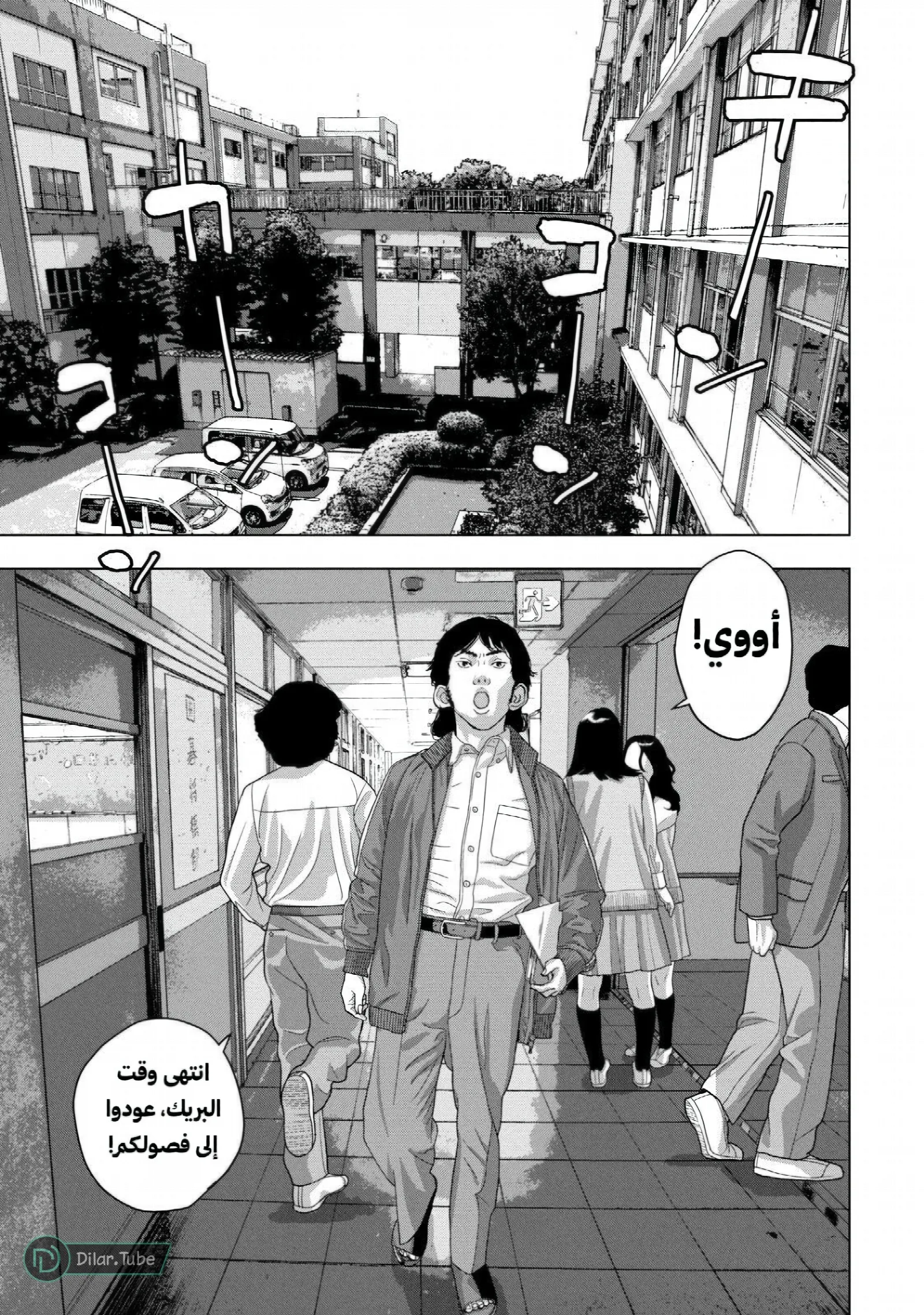 الصفحة 17