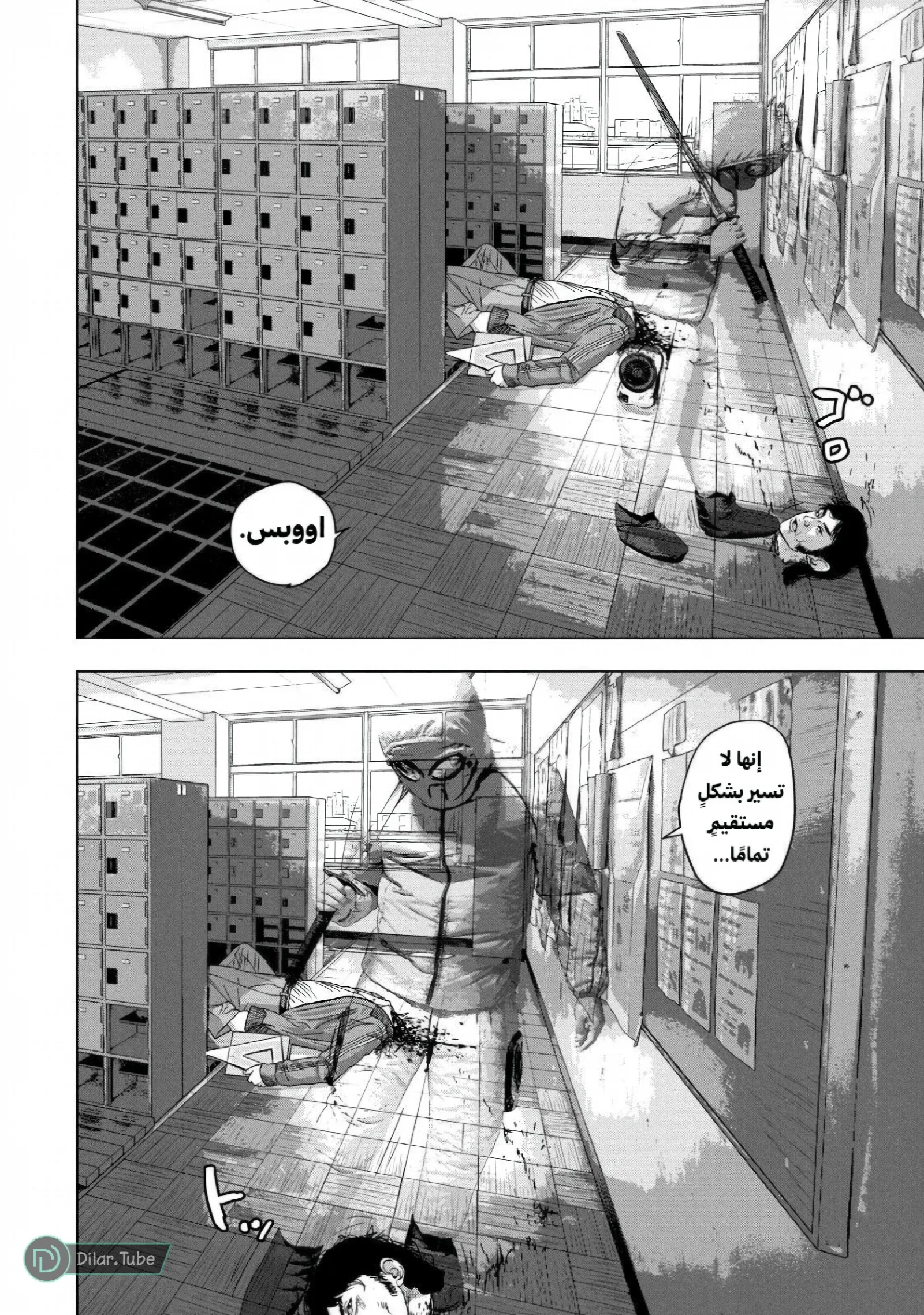 الصفحة 7