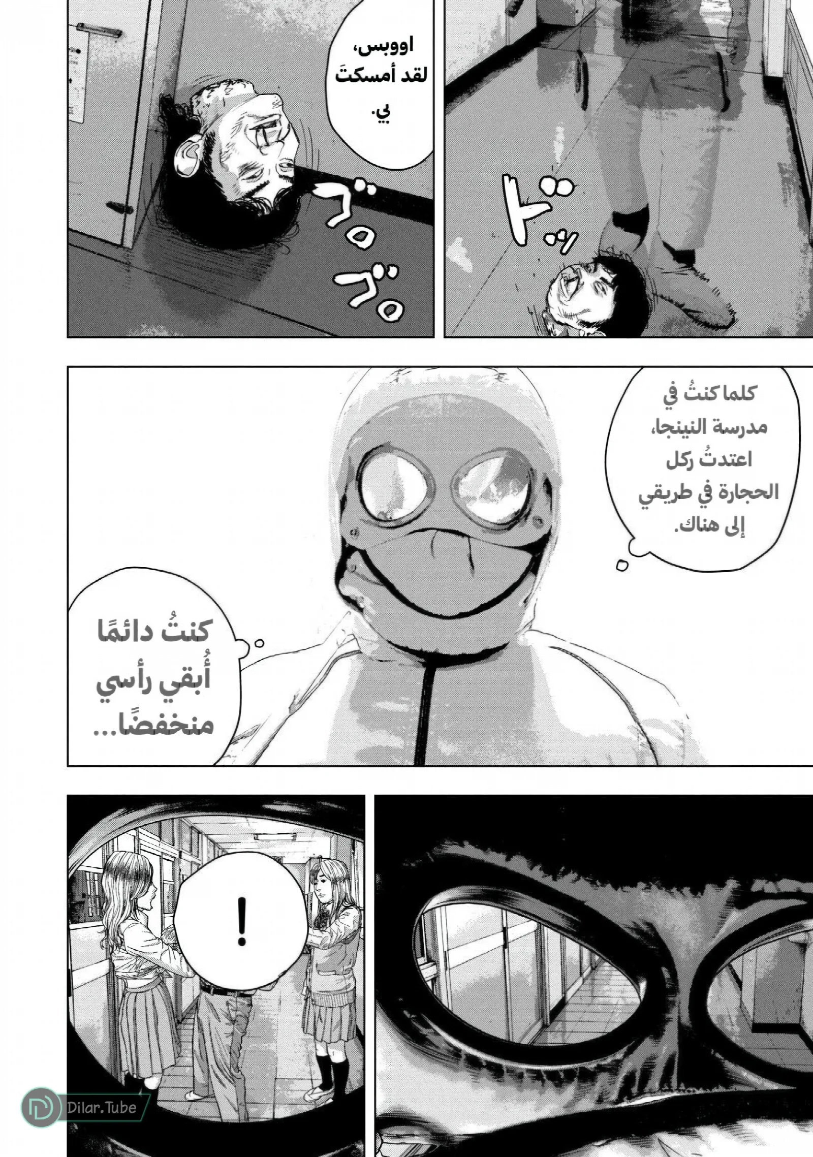 الصفحة 9