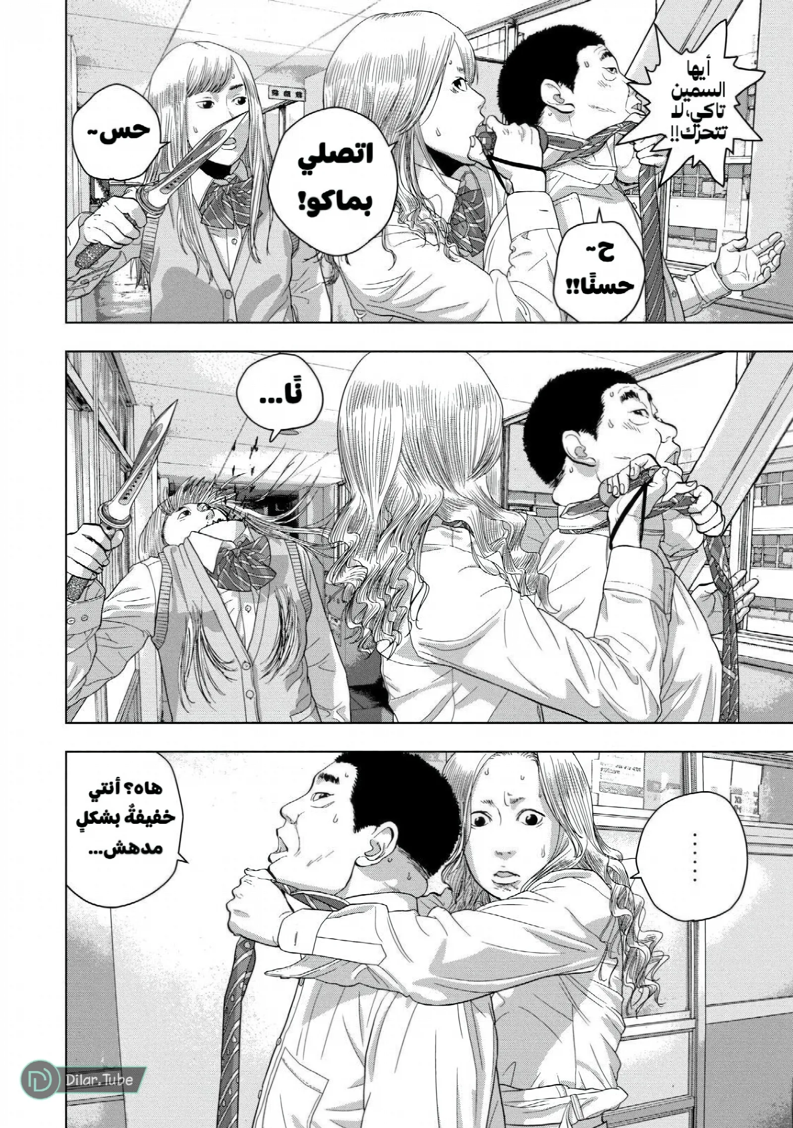 الصفحة 13