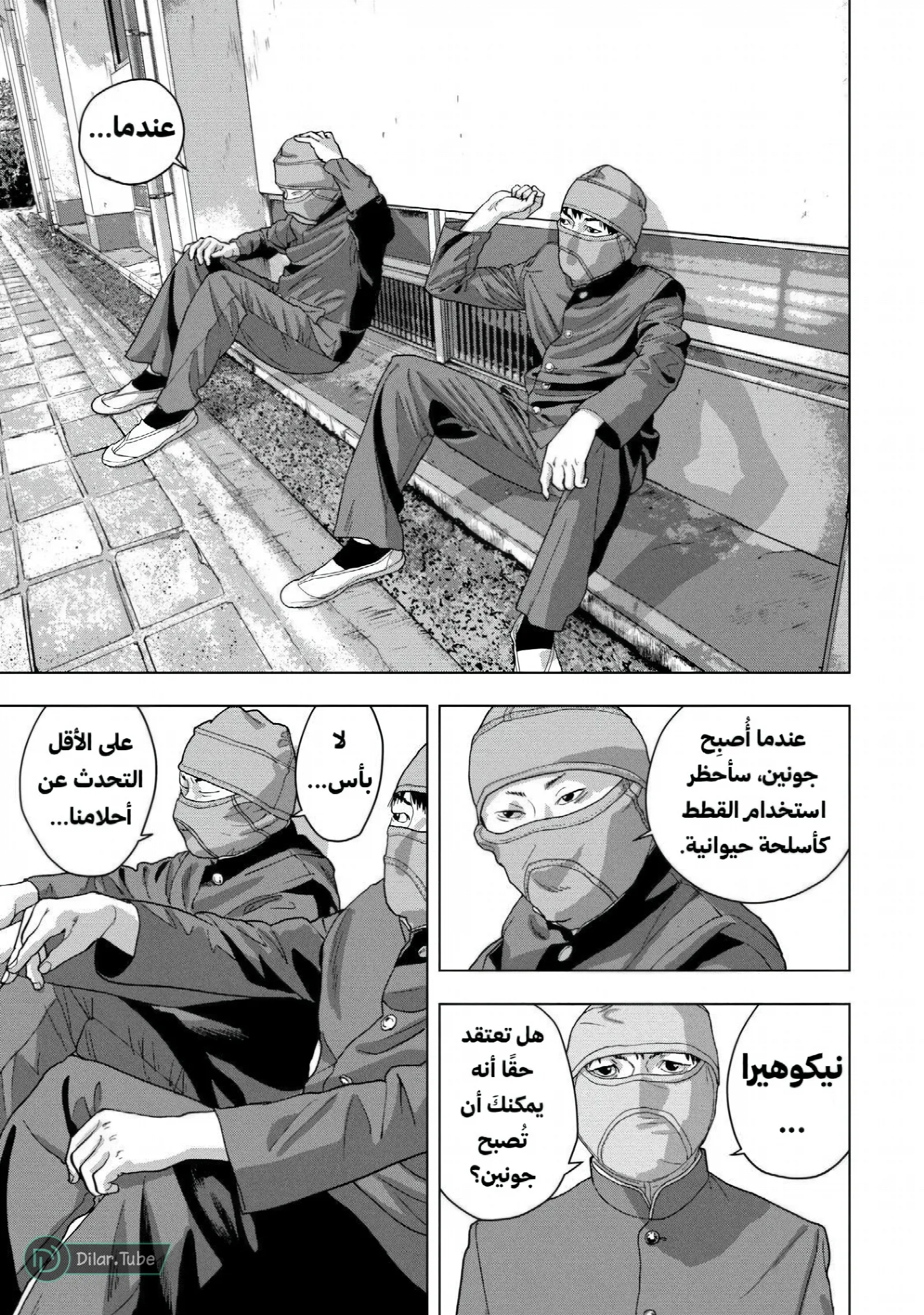 الصفحة 18
