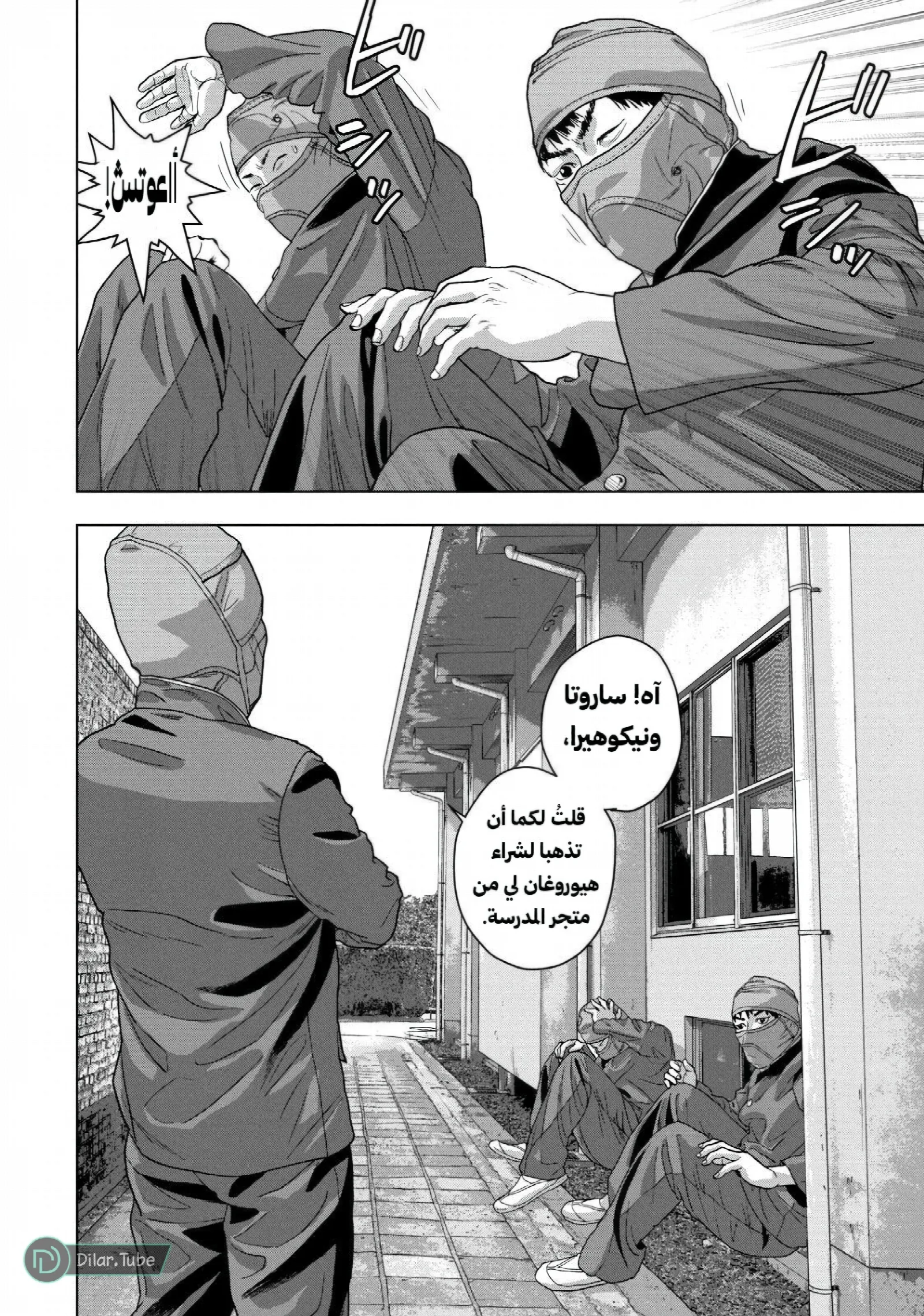 الصفحة 19