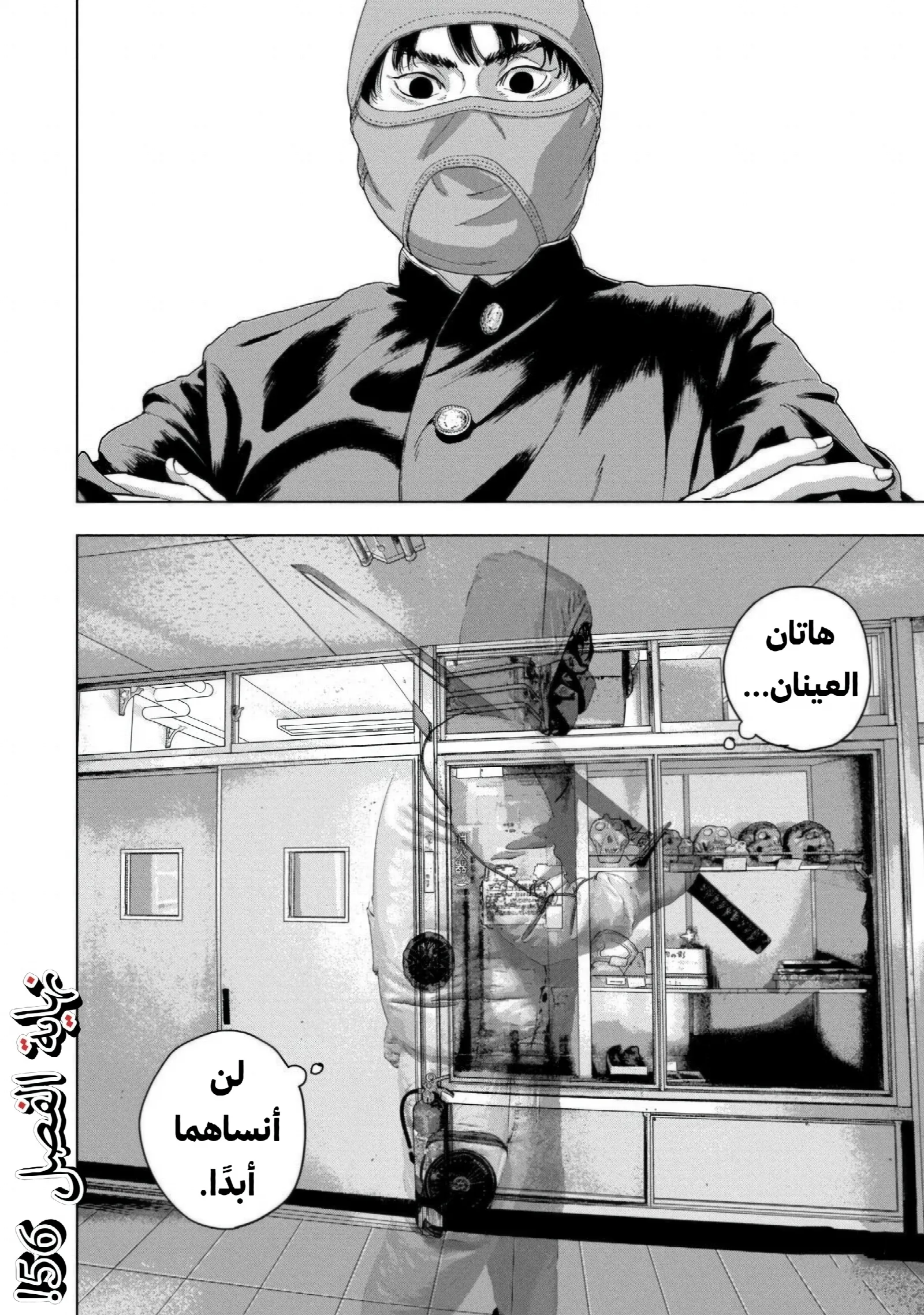 الصفحة 21