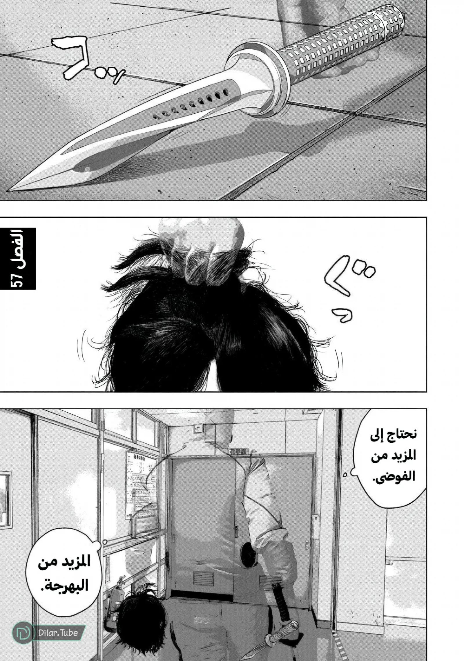 الصفحة 2