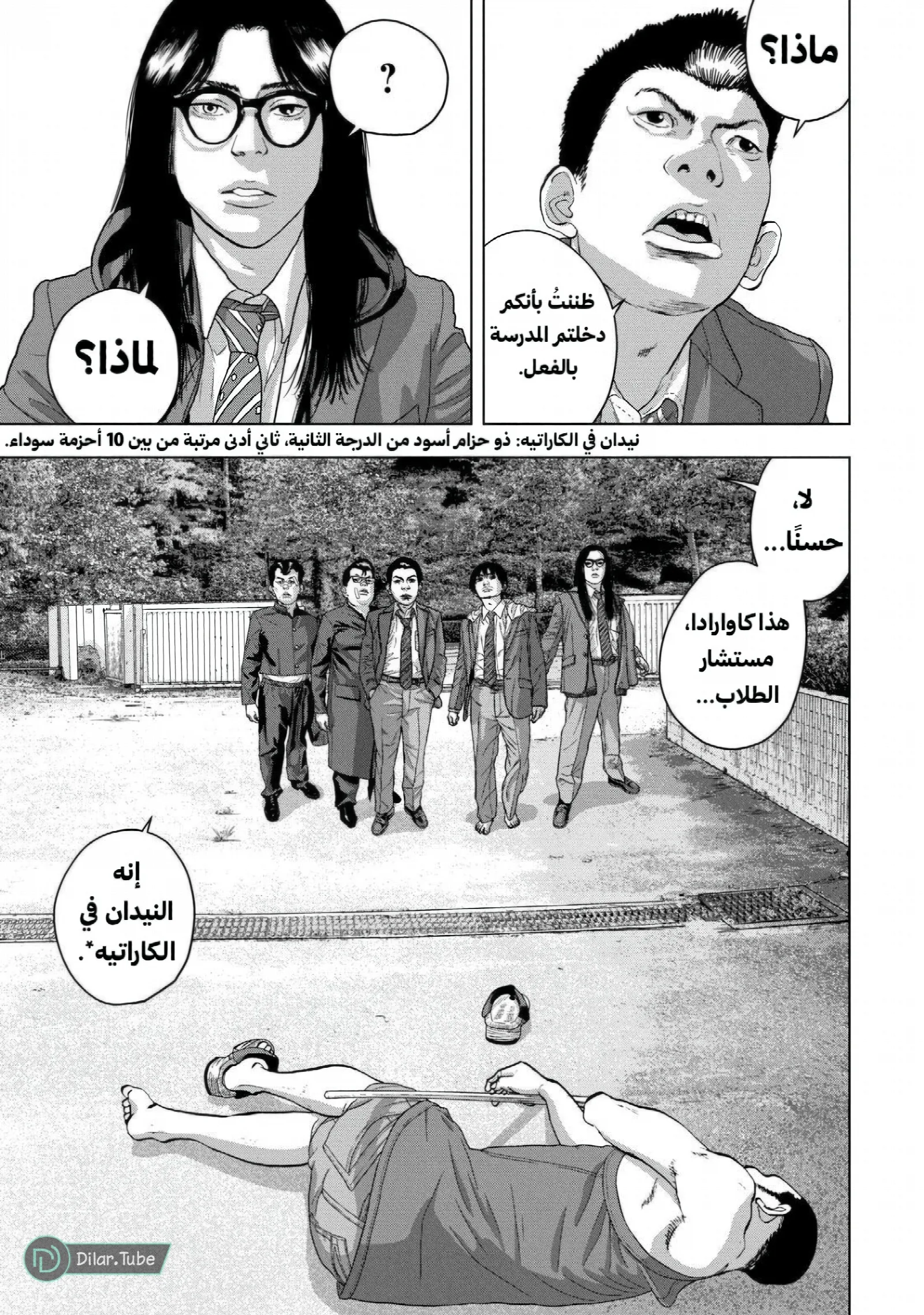 الصفحة 4