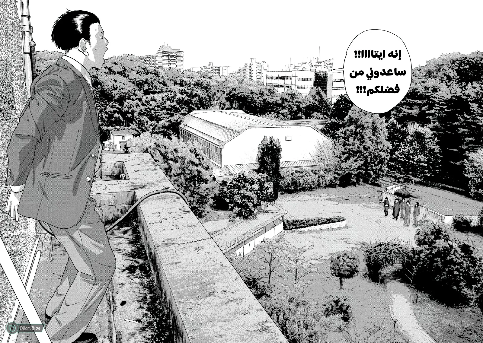 الصفحة 7