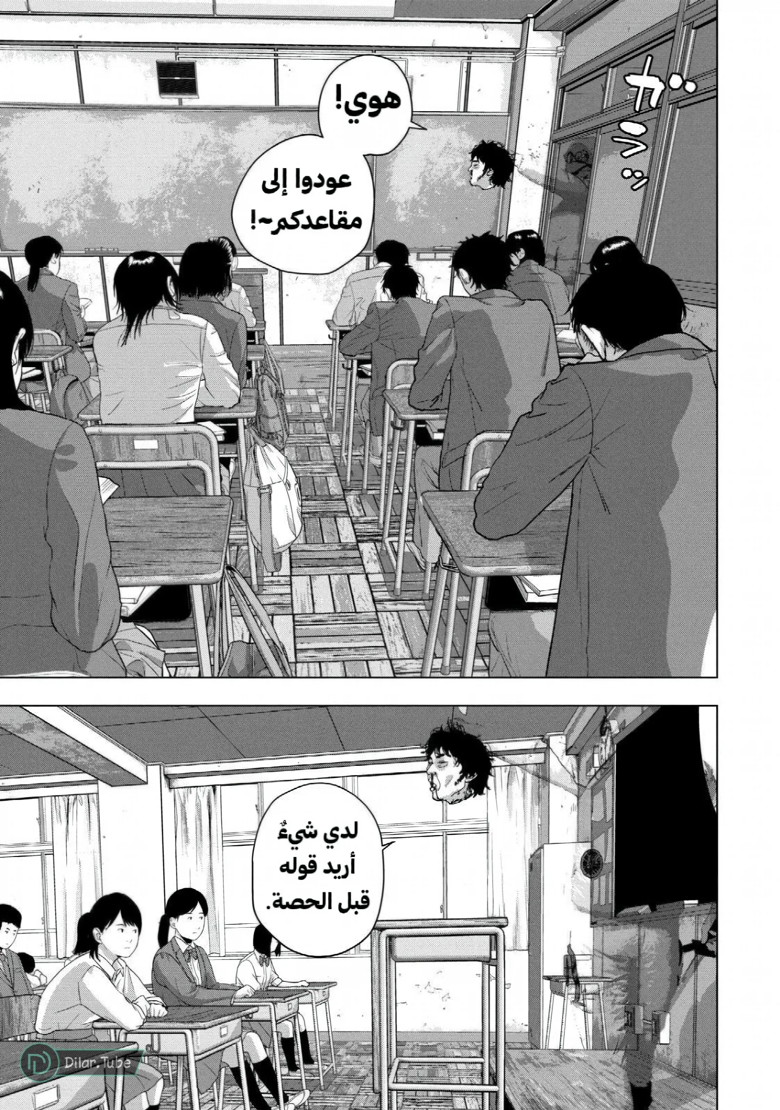 الصفحة 9