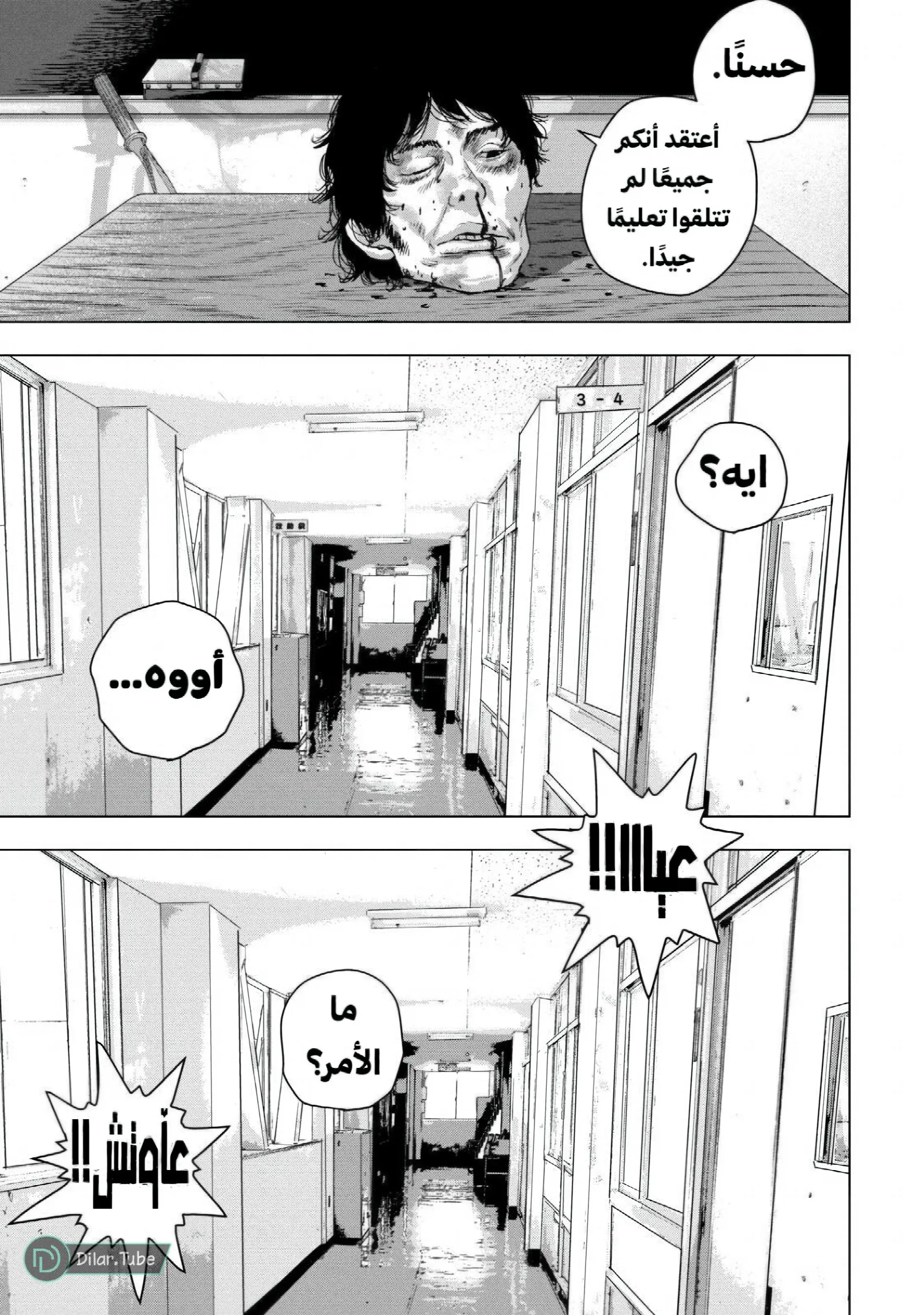 الصفحة 11