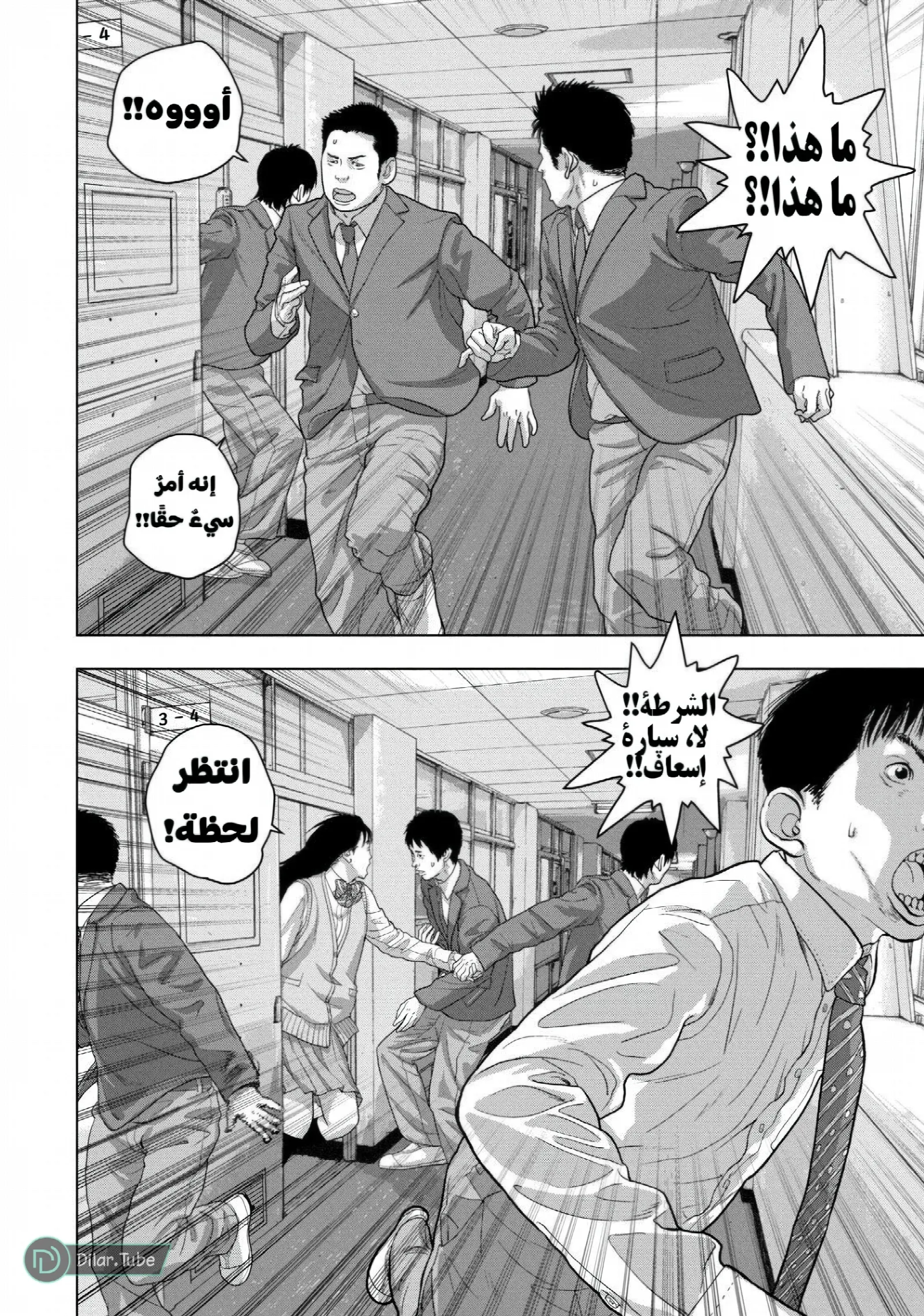 الصفحة 12