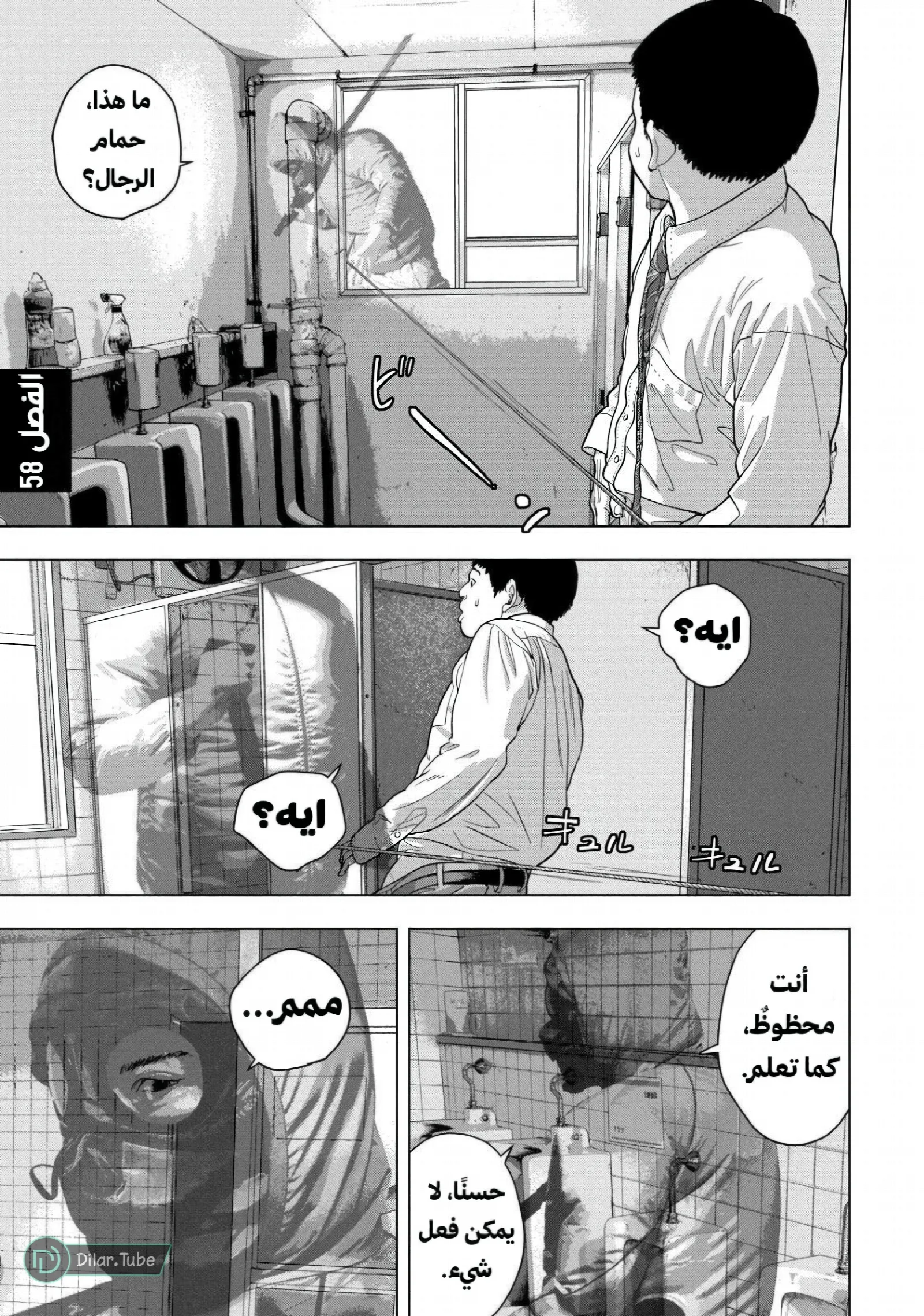 الصفحة 2
