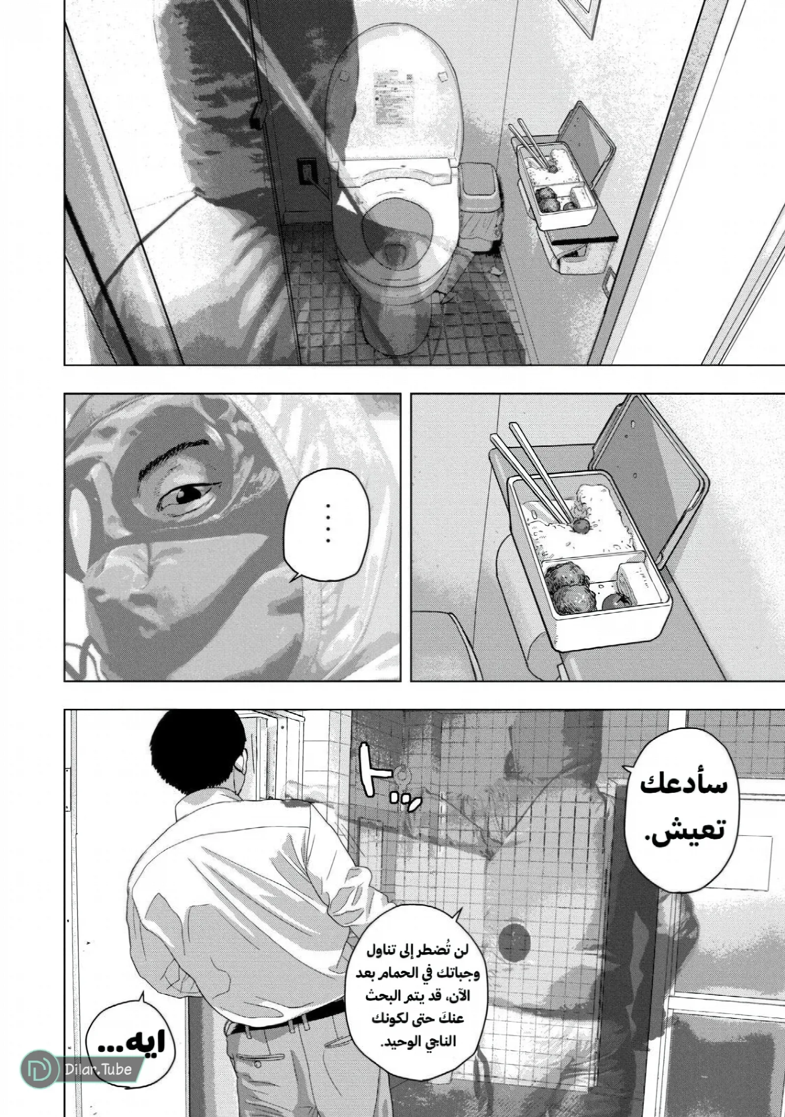 الصفحة 3