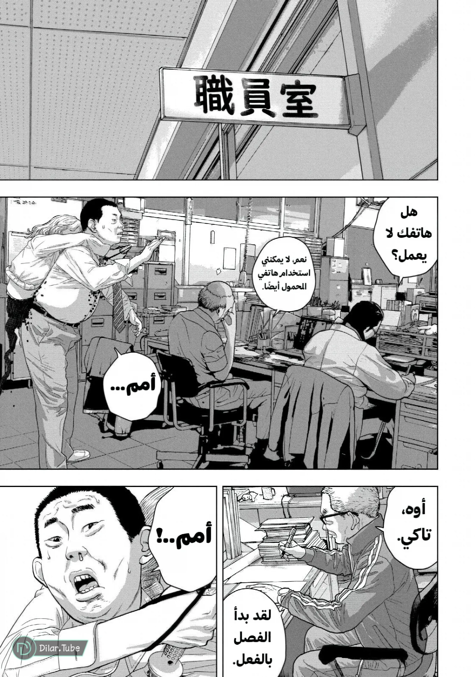 الصفحة 4