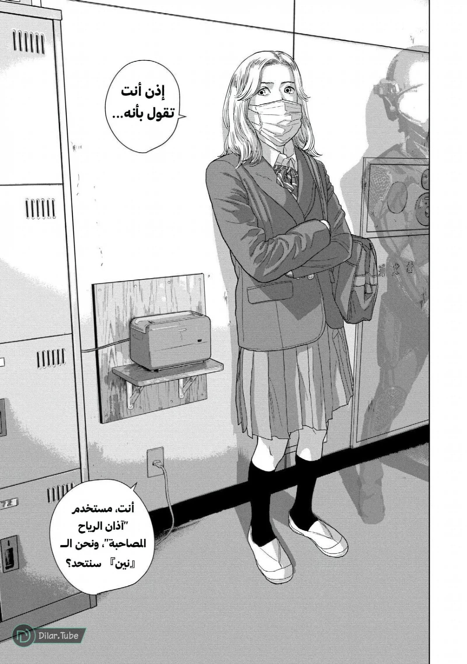 الصفحة 10