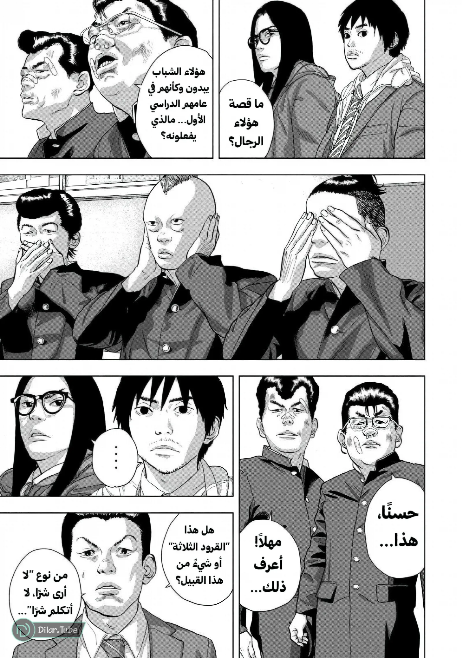 الصفحة 14