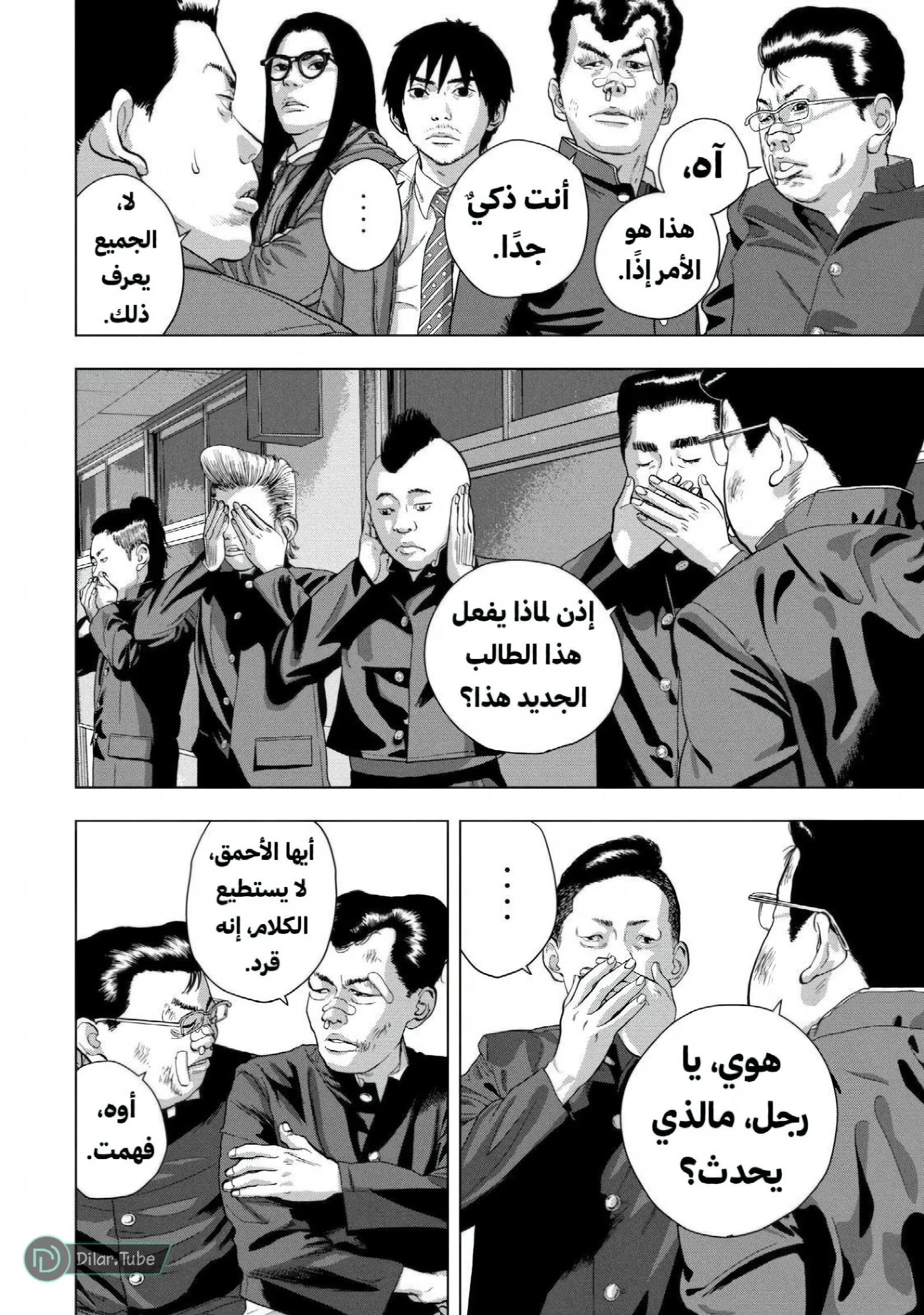 الصفحة 15