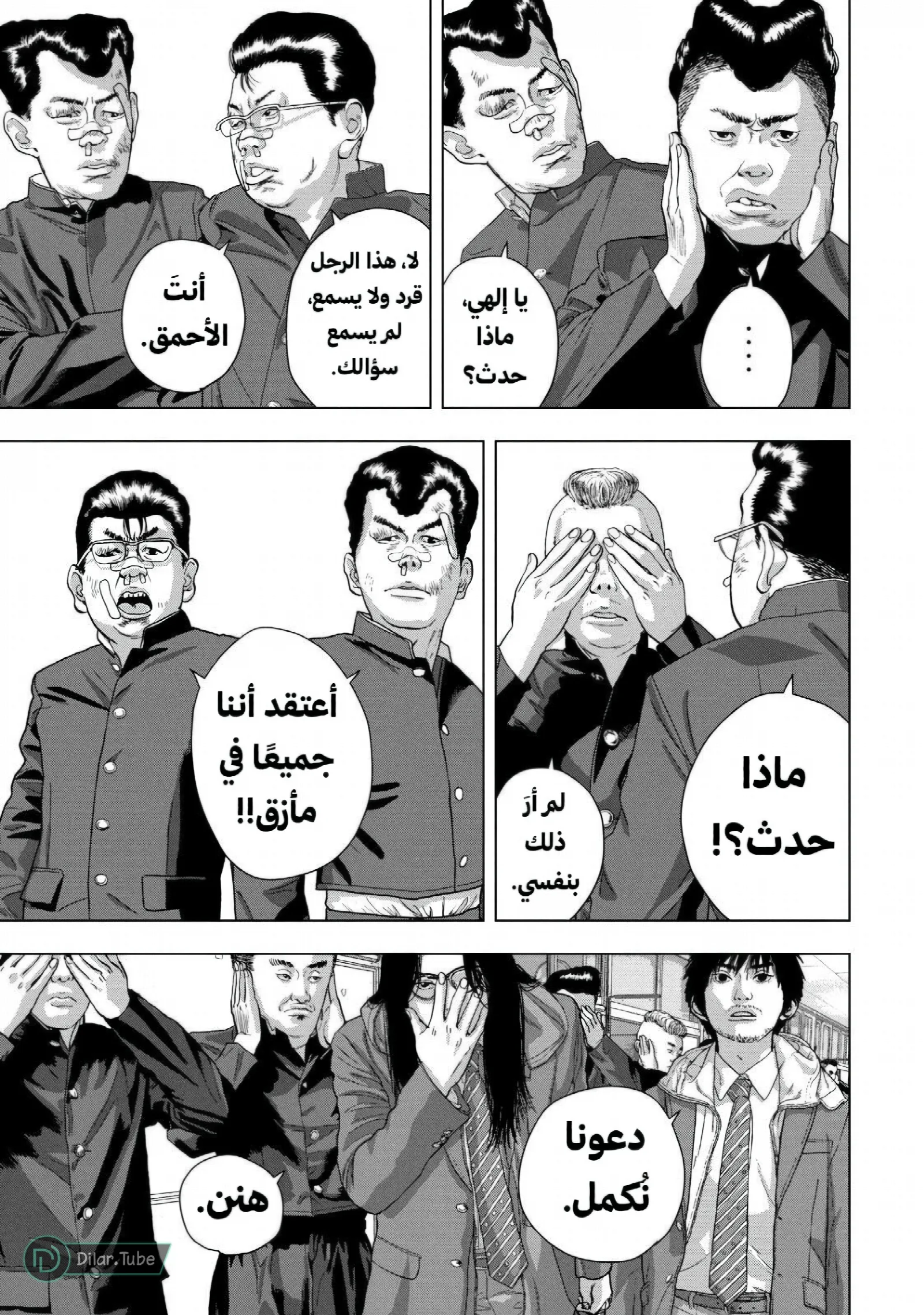 الصفحة 16