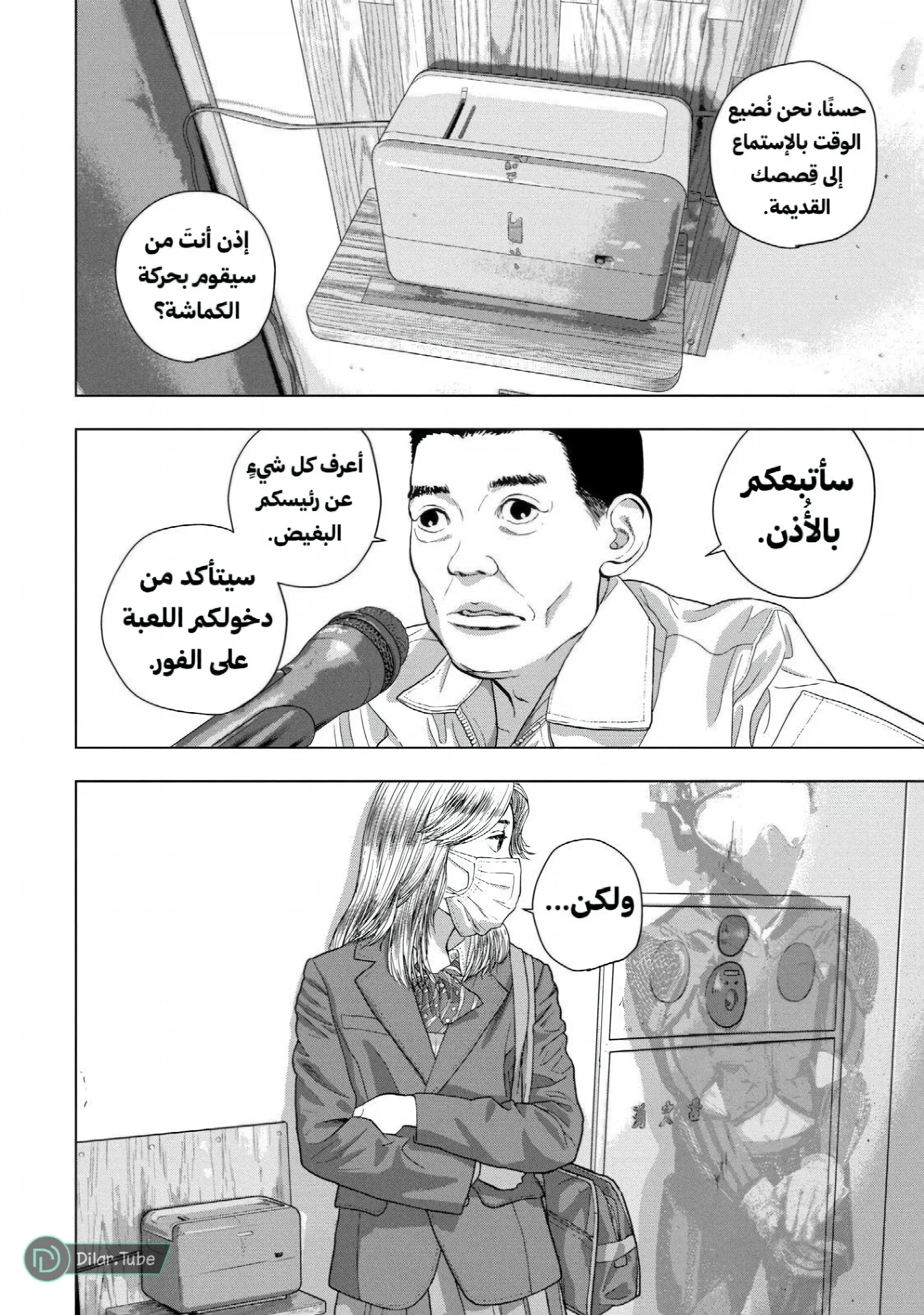 الصفحة 17
