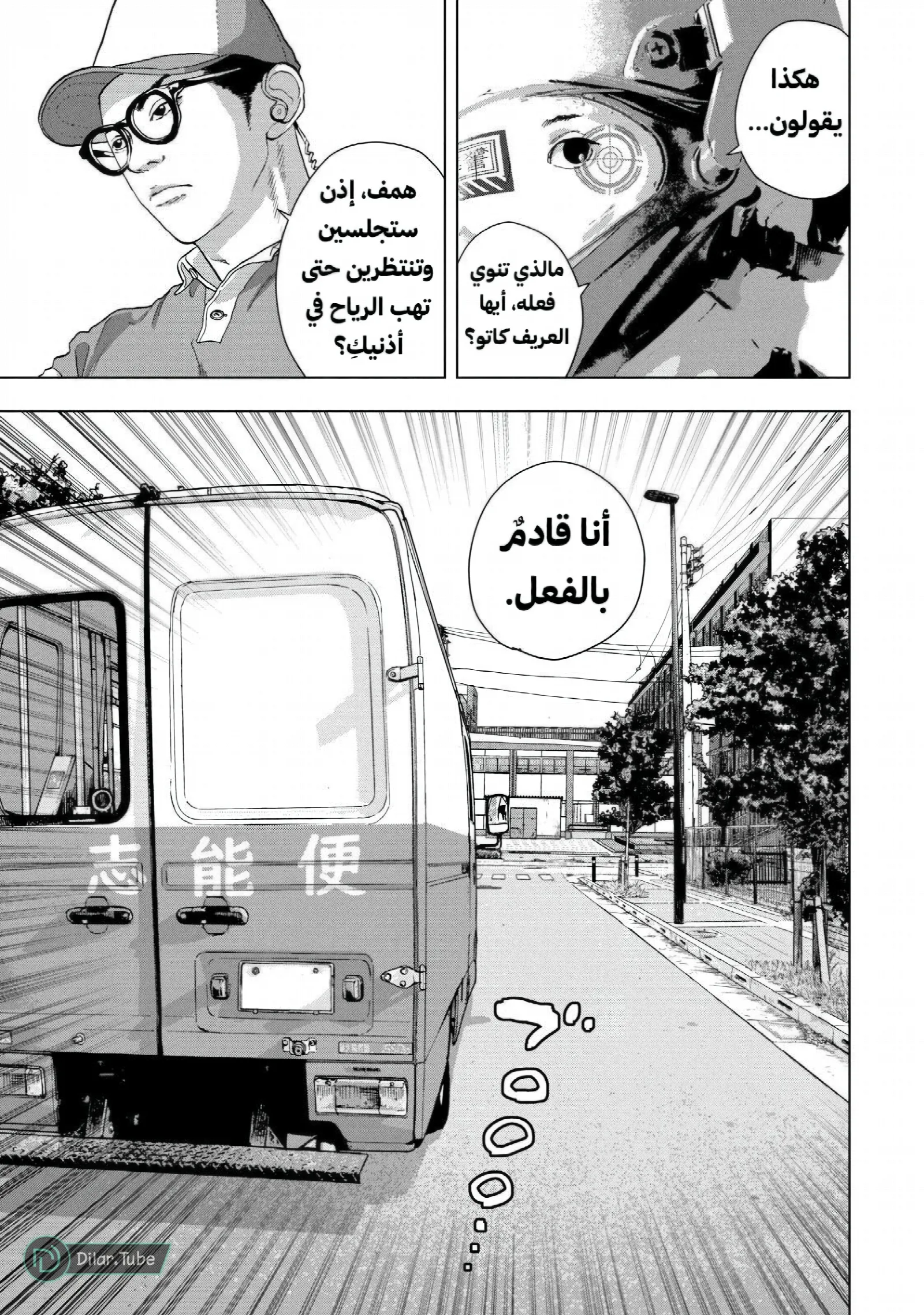 الصفحة 18