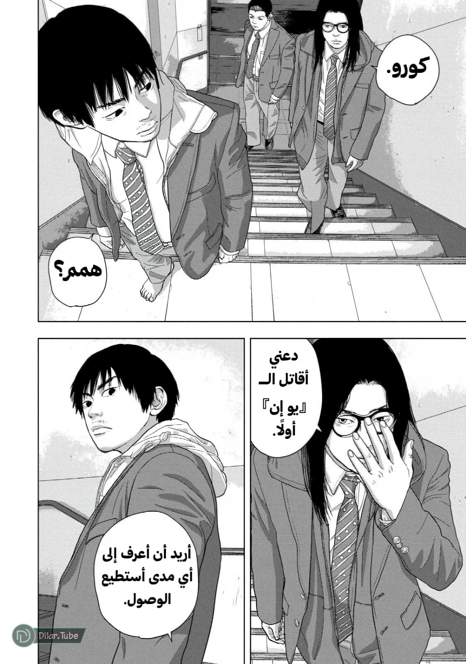 الصفحة 19