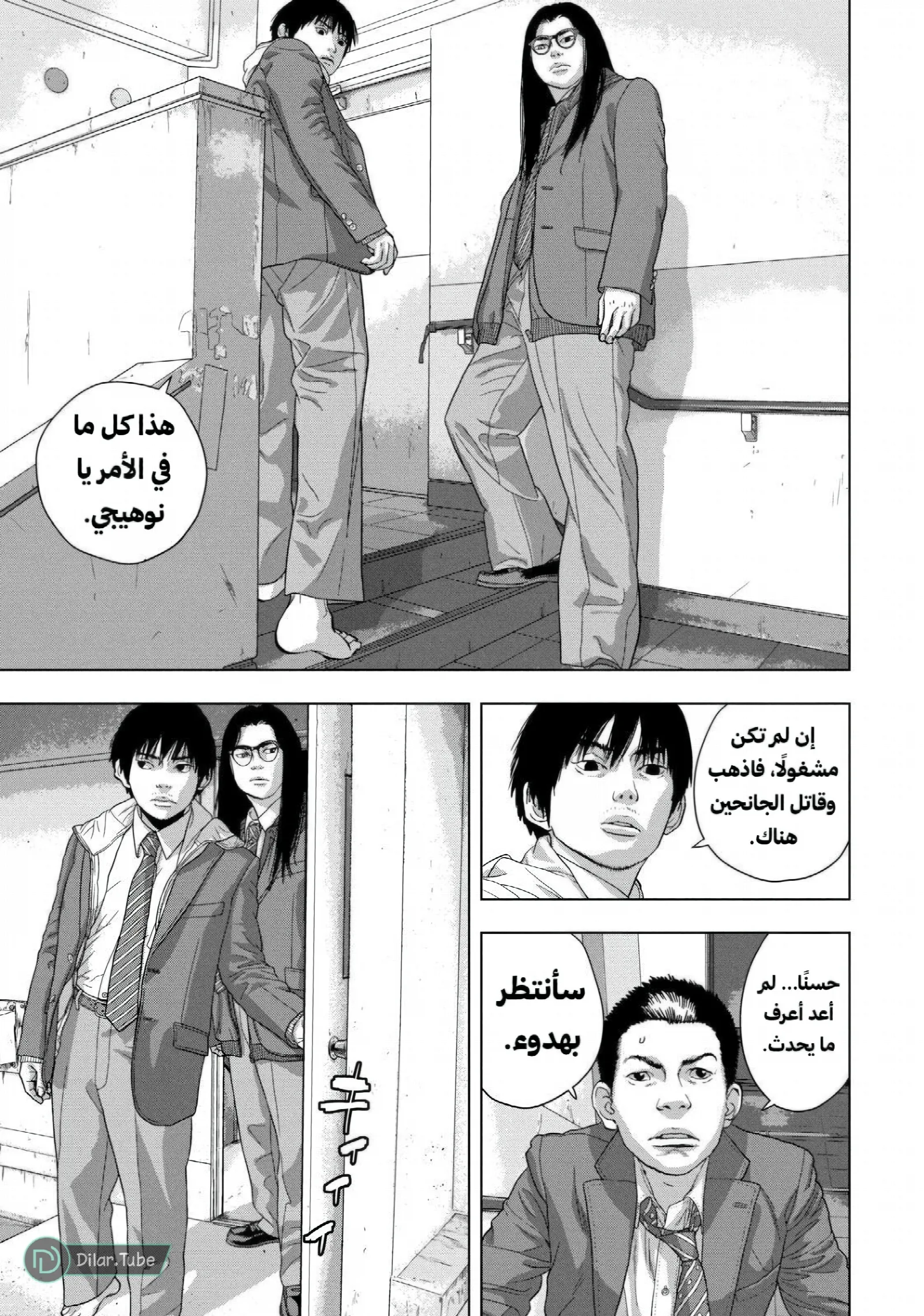الصفحة 20