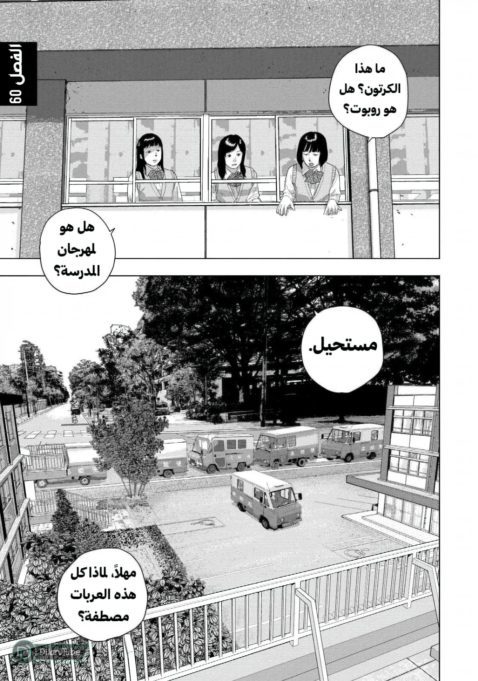 الصفحة 2