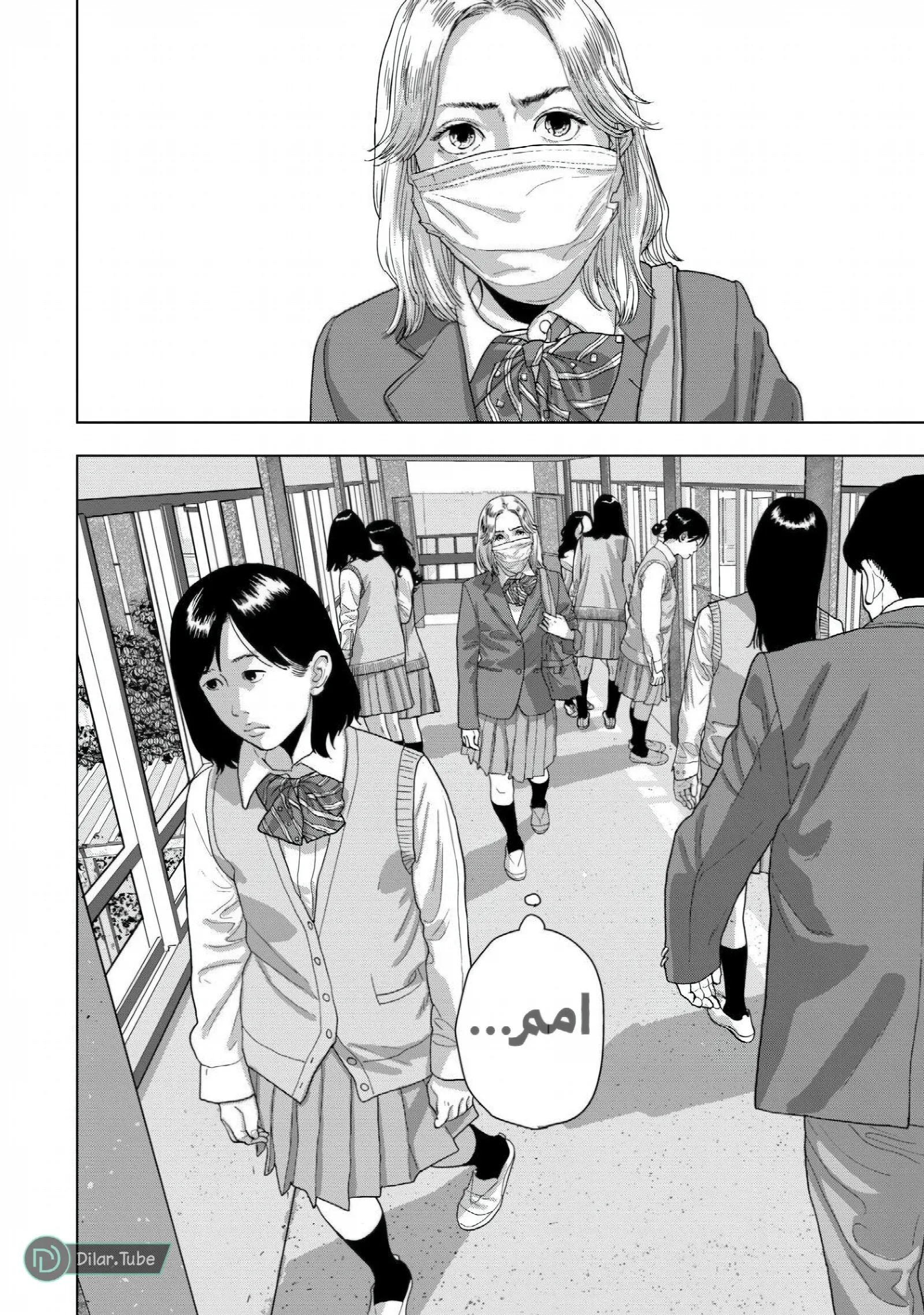 الصفحة 5