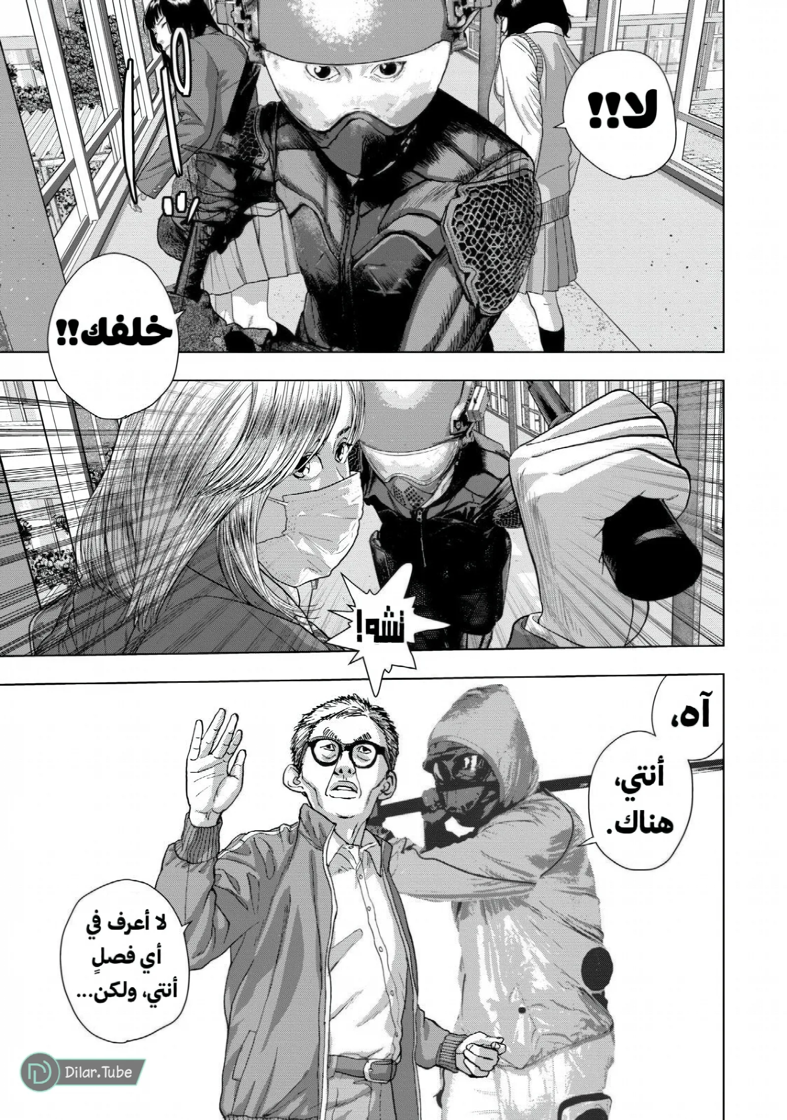 الصفحة 10