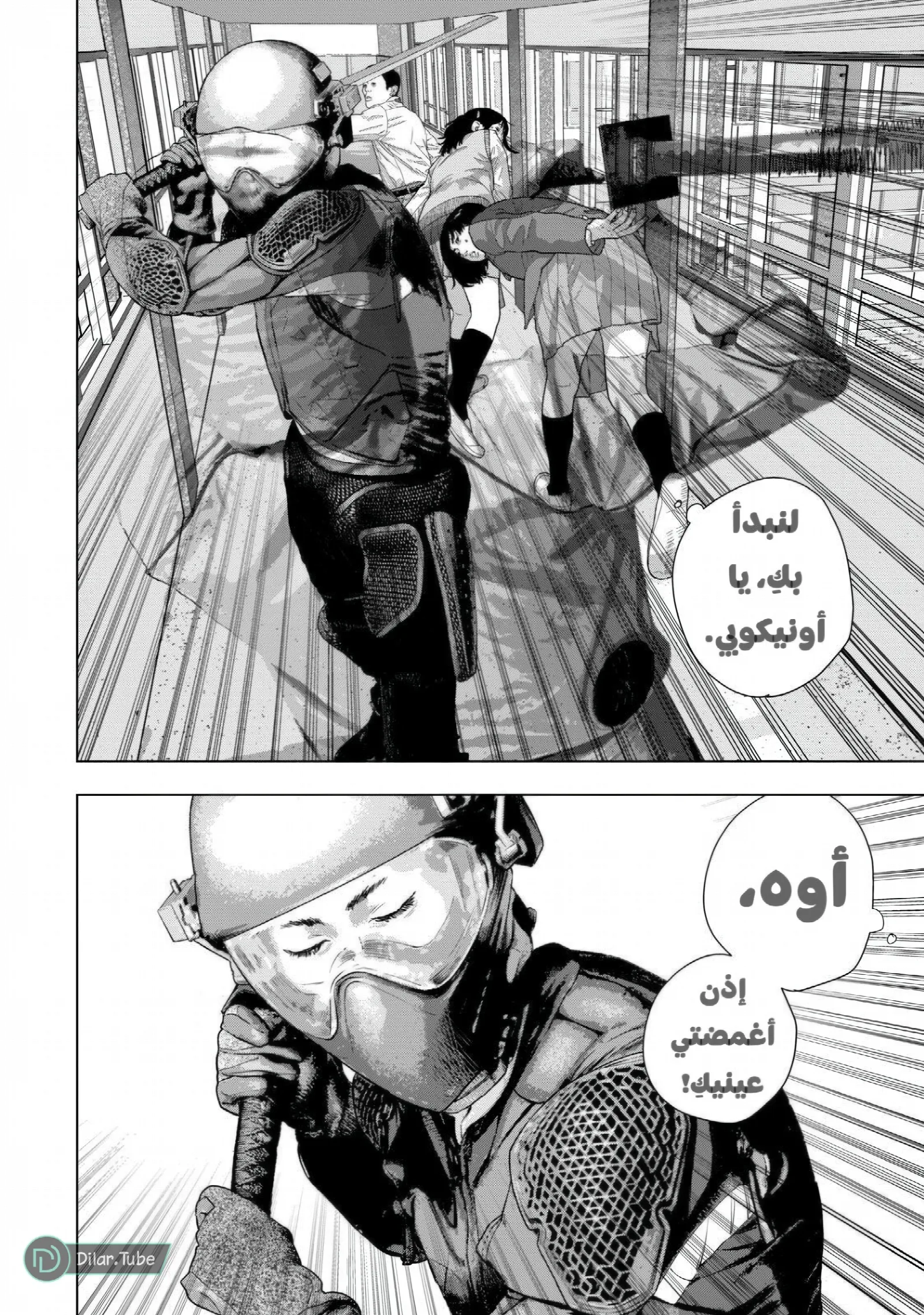 الصفحة 14