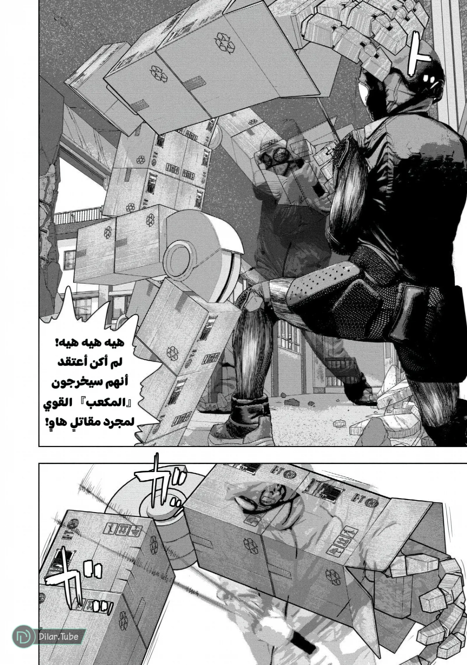الصفحة 3