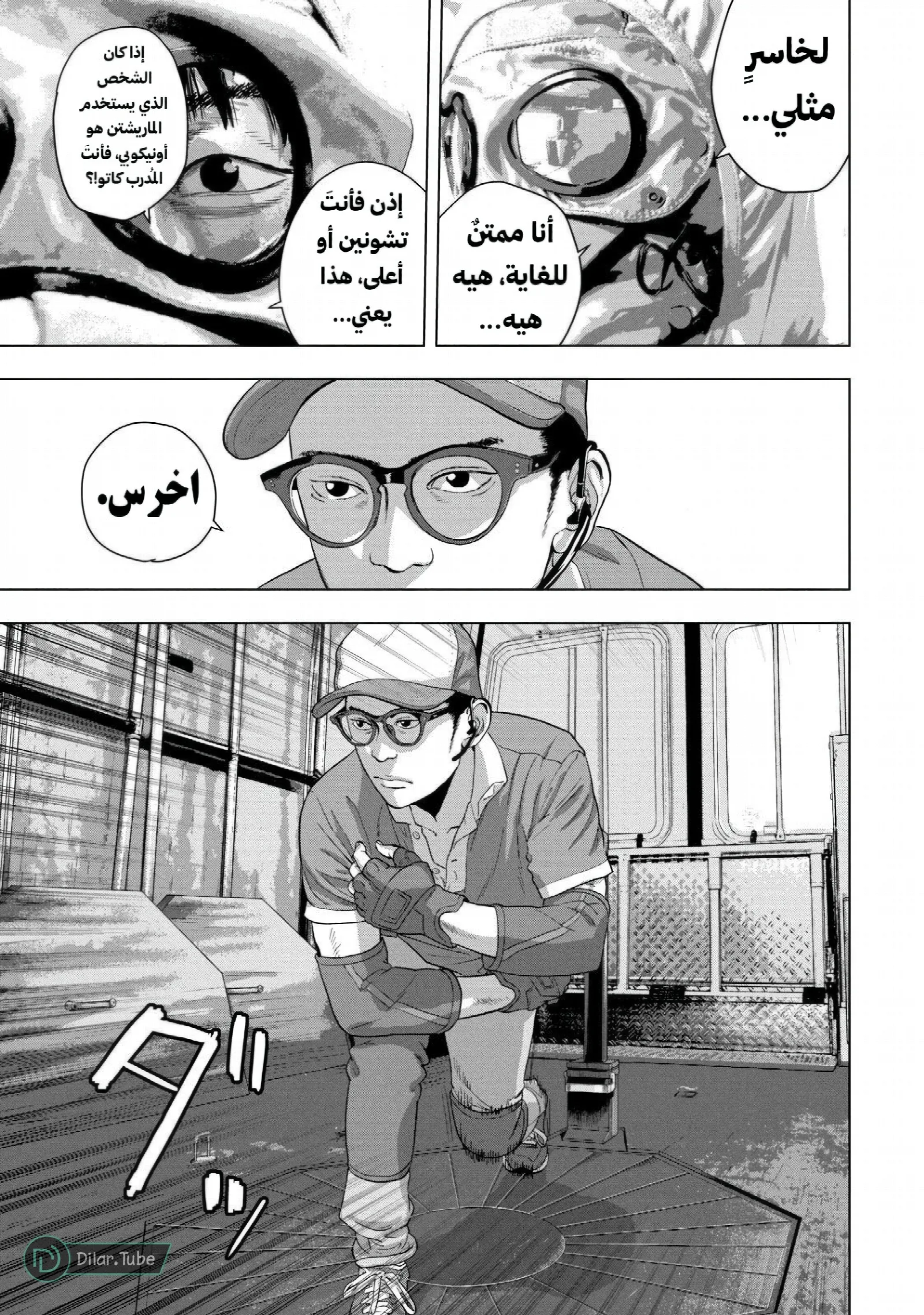 الصفحة 4