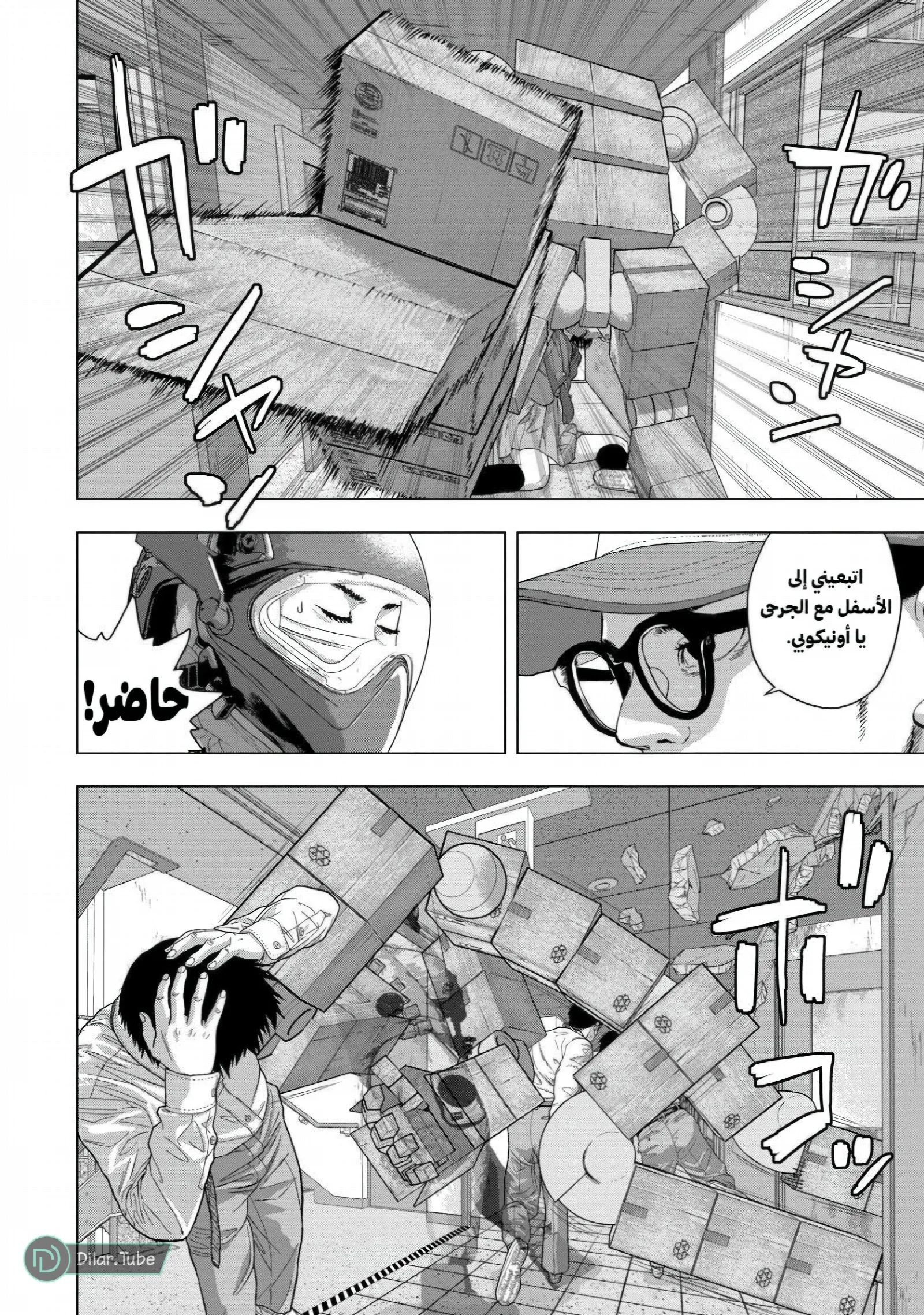 الصفحة 5