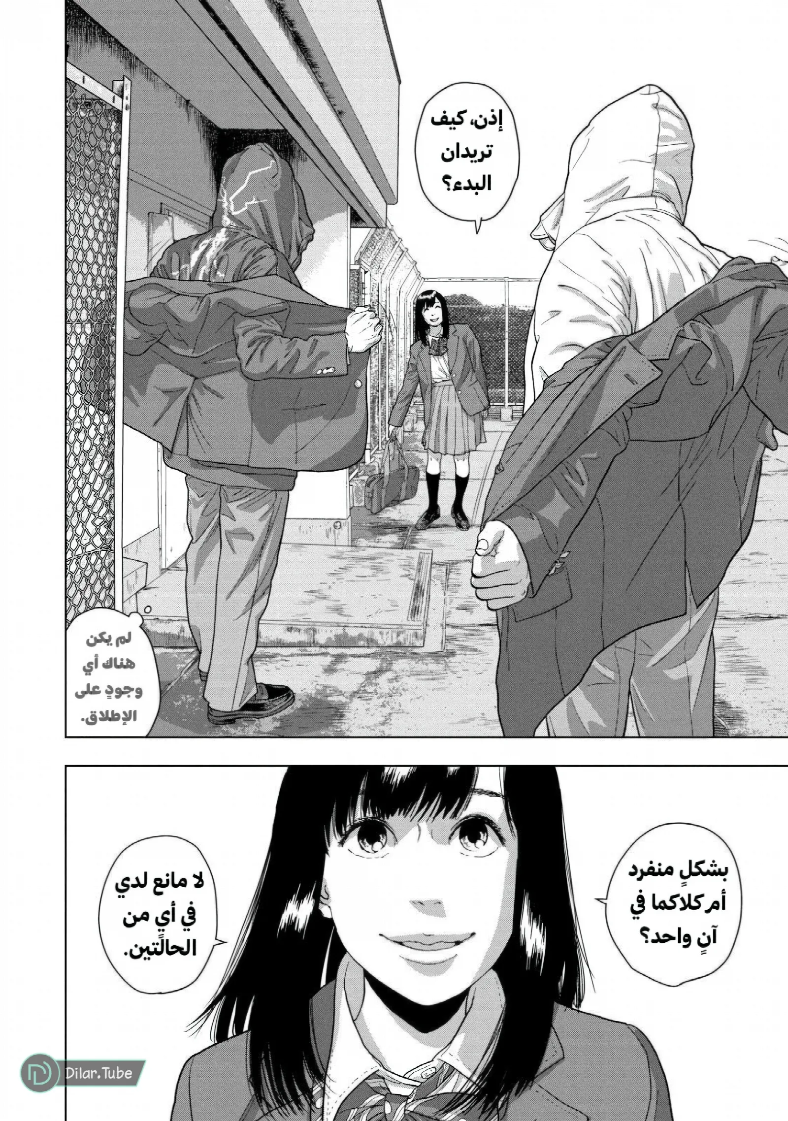 الصفحة 14