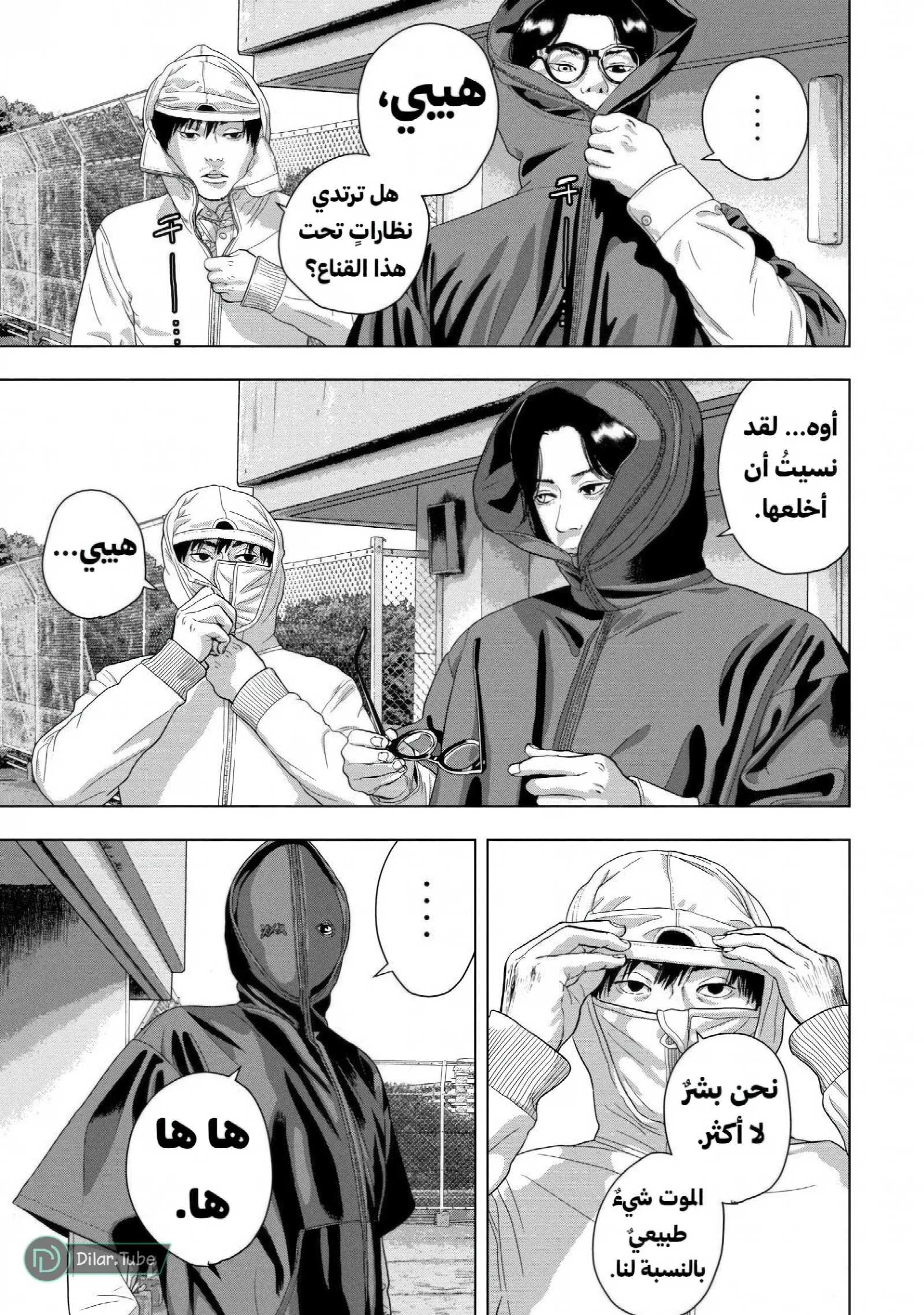 الصفحة 15