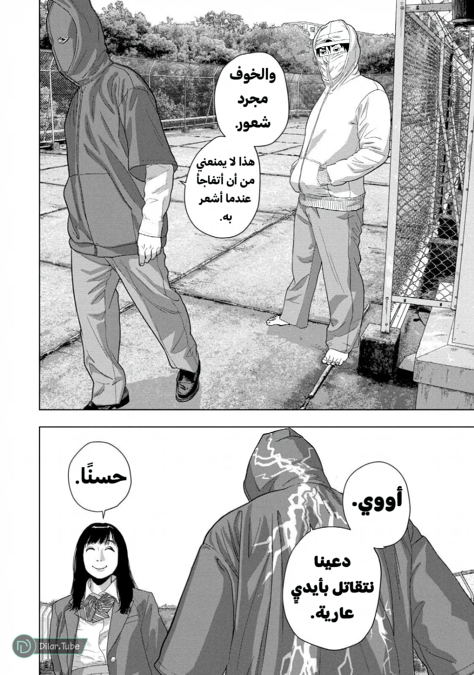 الصفحة 16